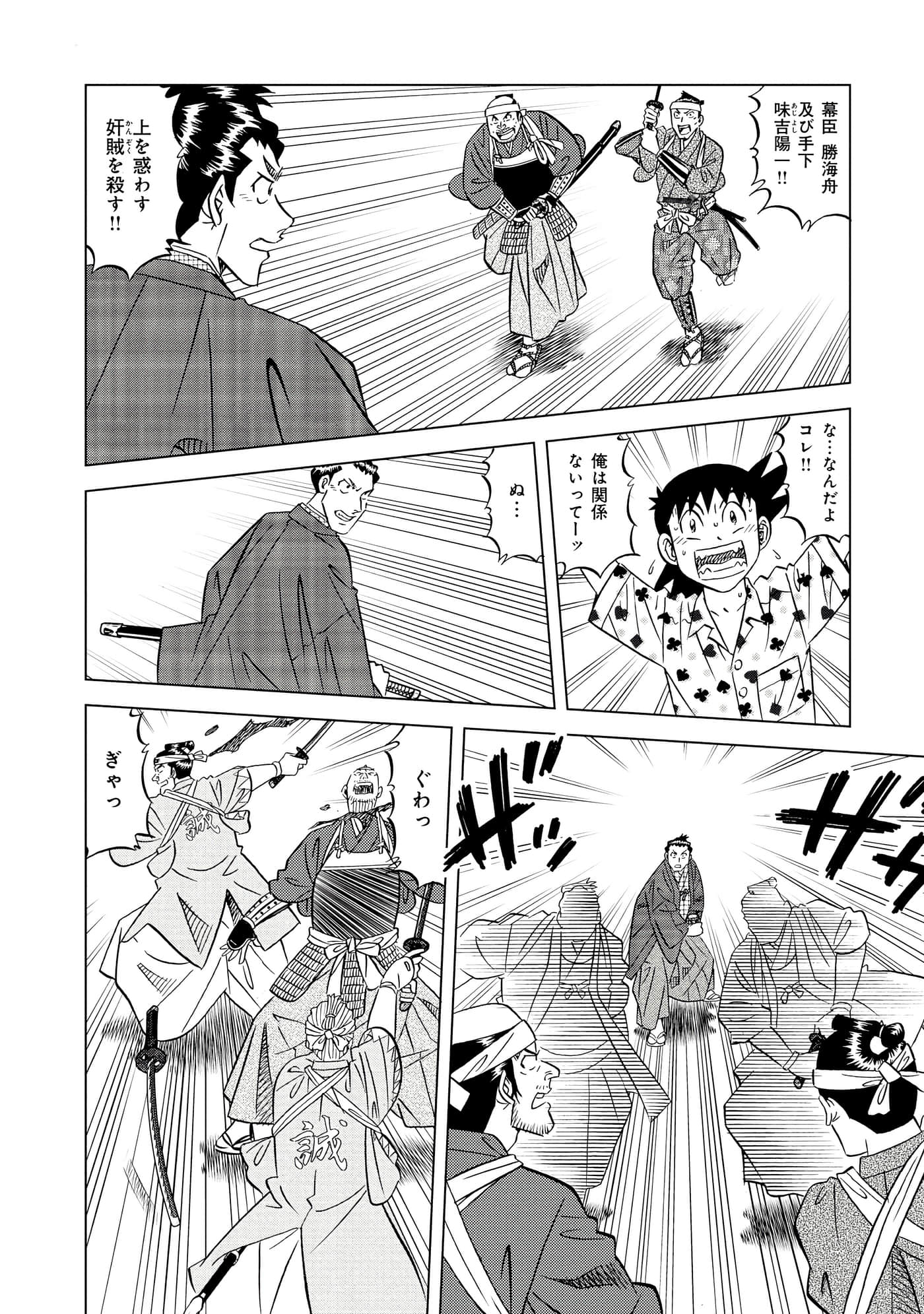 第 2 卷 第 109 页