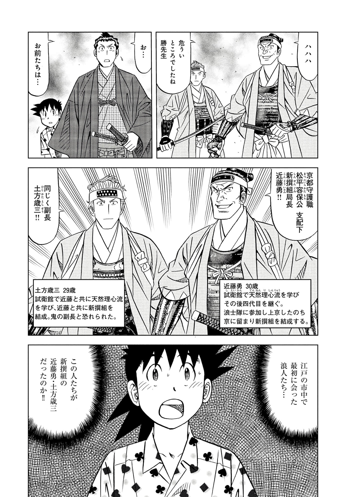 第 2 卷 第 110 页
