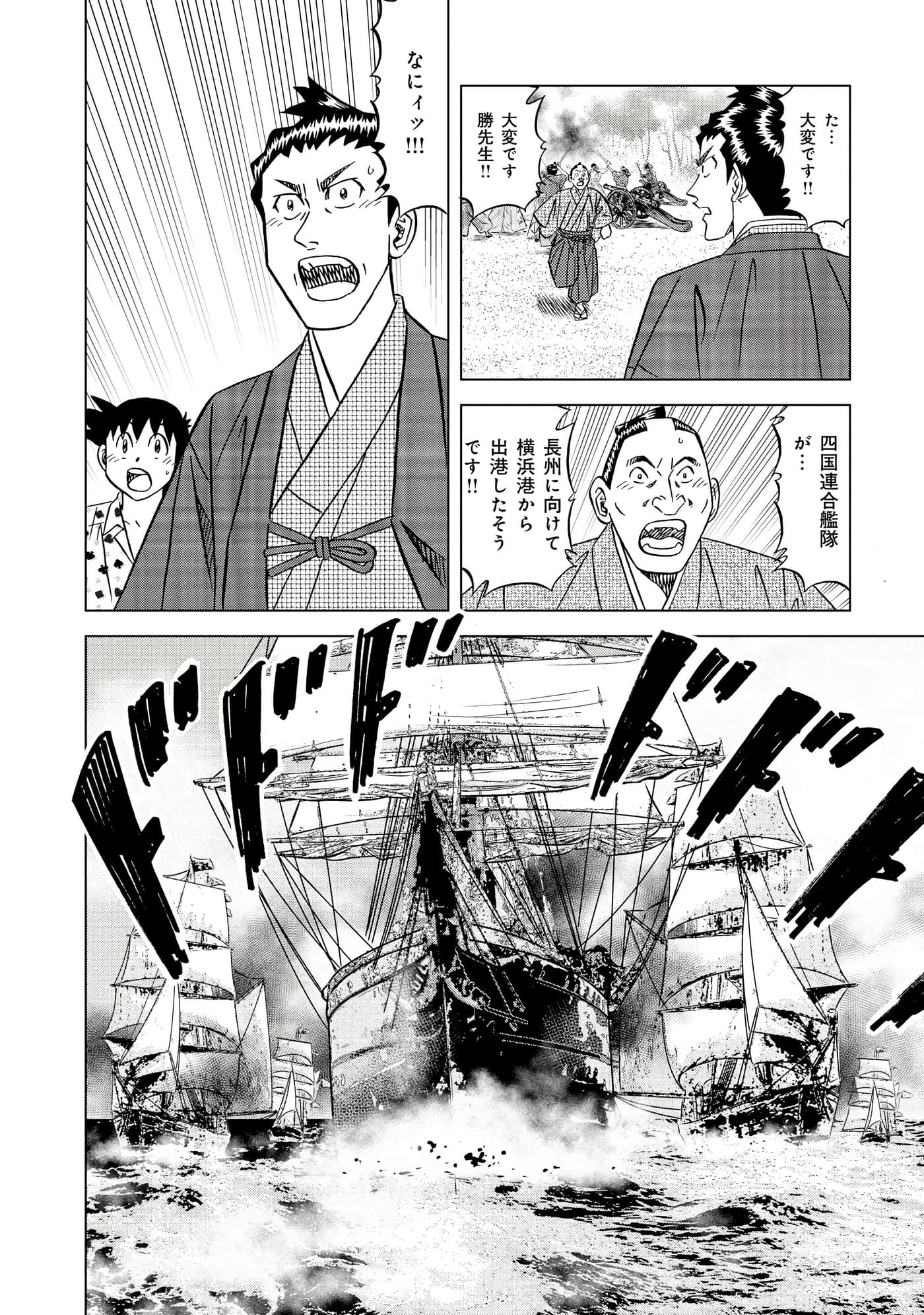 第 2 卷 第 113 页