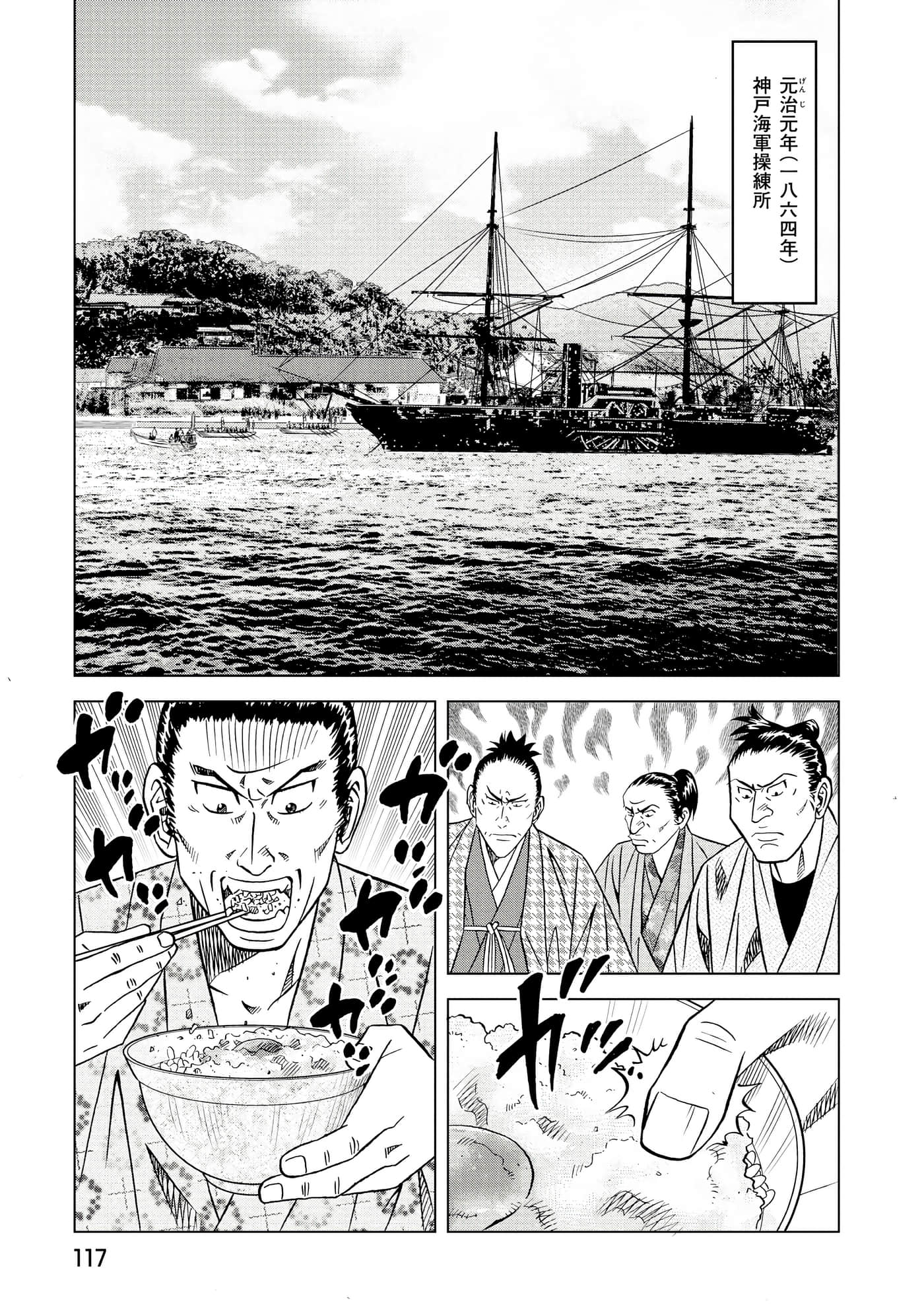 第 2 卷 第 118 页