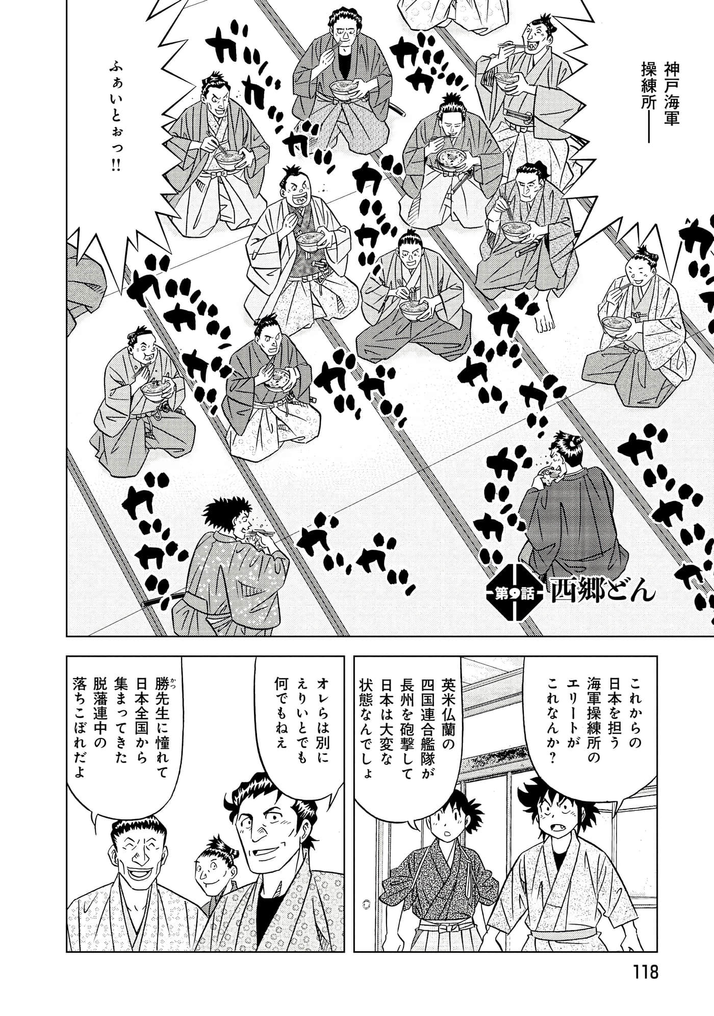 第 2 卷 第 119 页