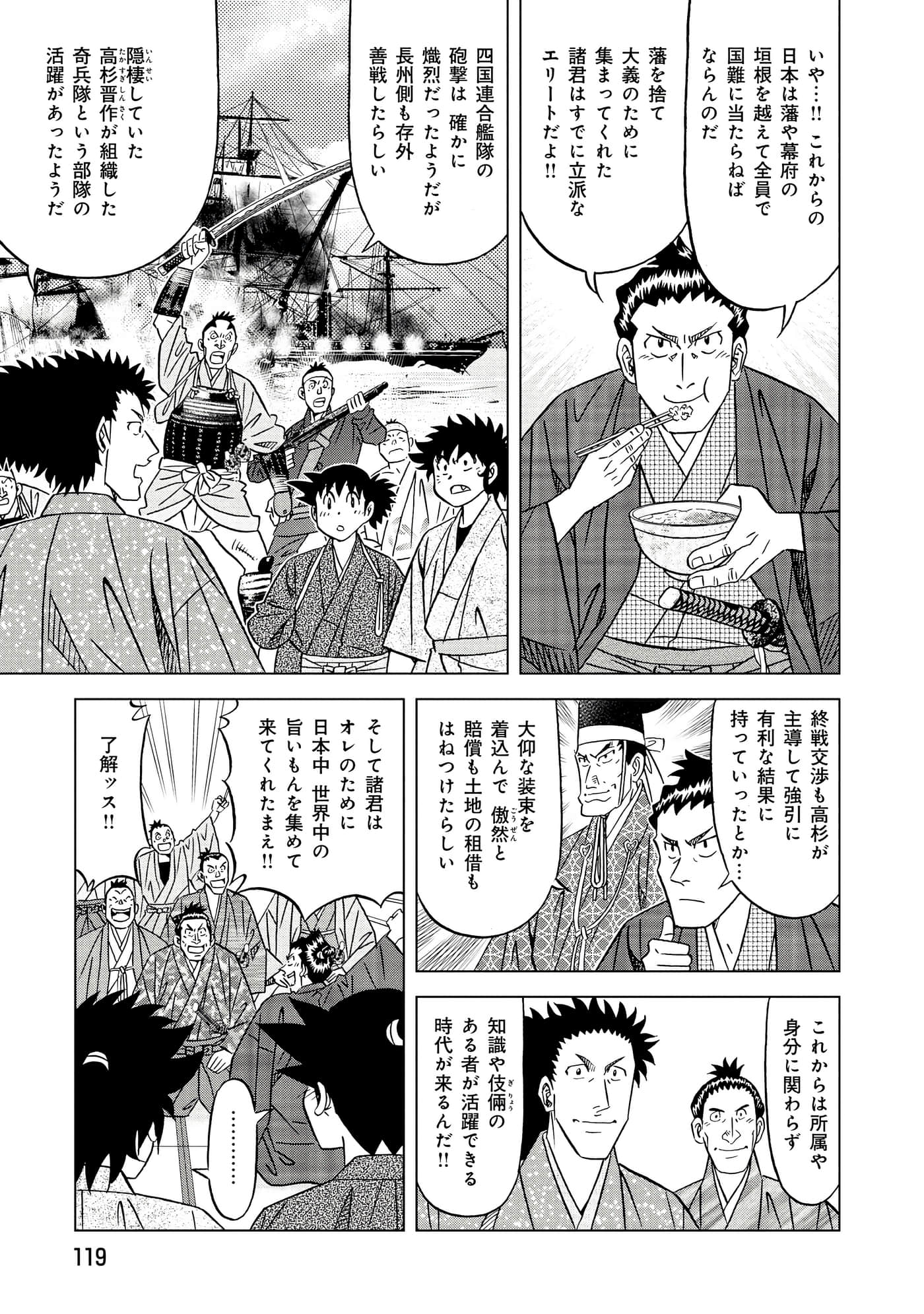 第 2 卷 第 120 页