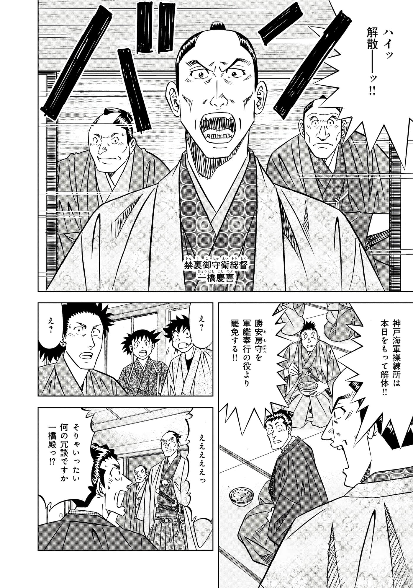 第 2 卷 第 121 页