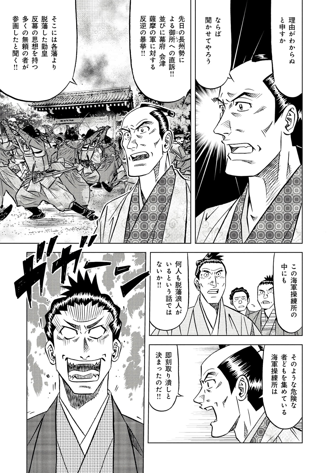 第 2 卷 第 122 页