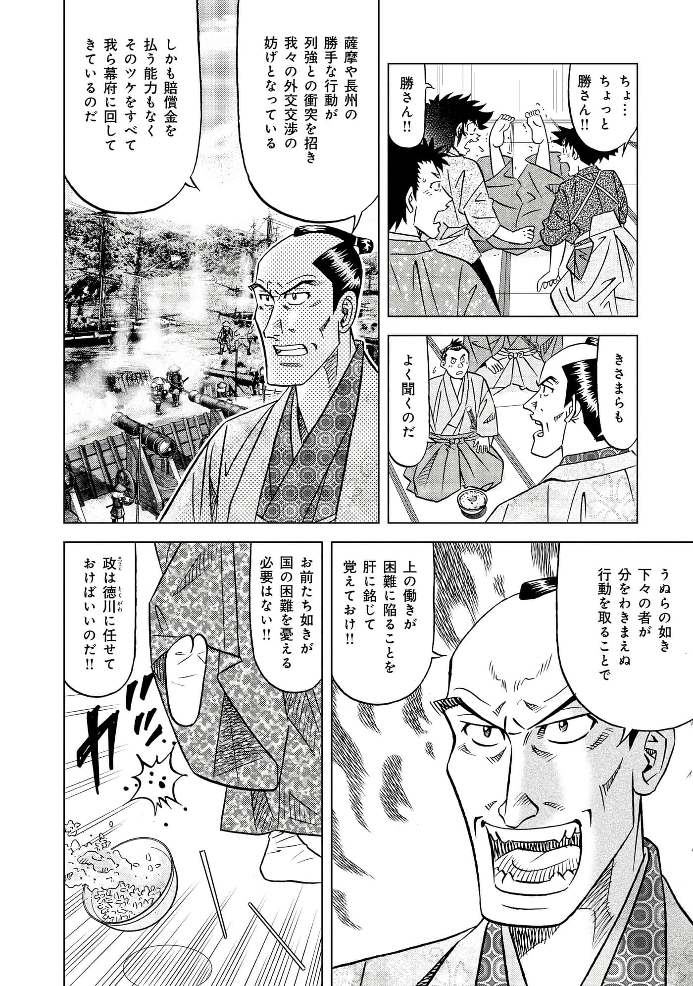 第 2 卷 第 123 页