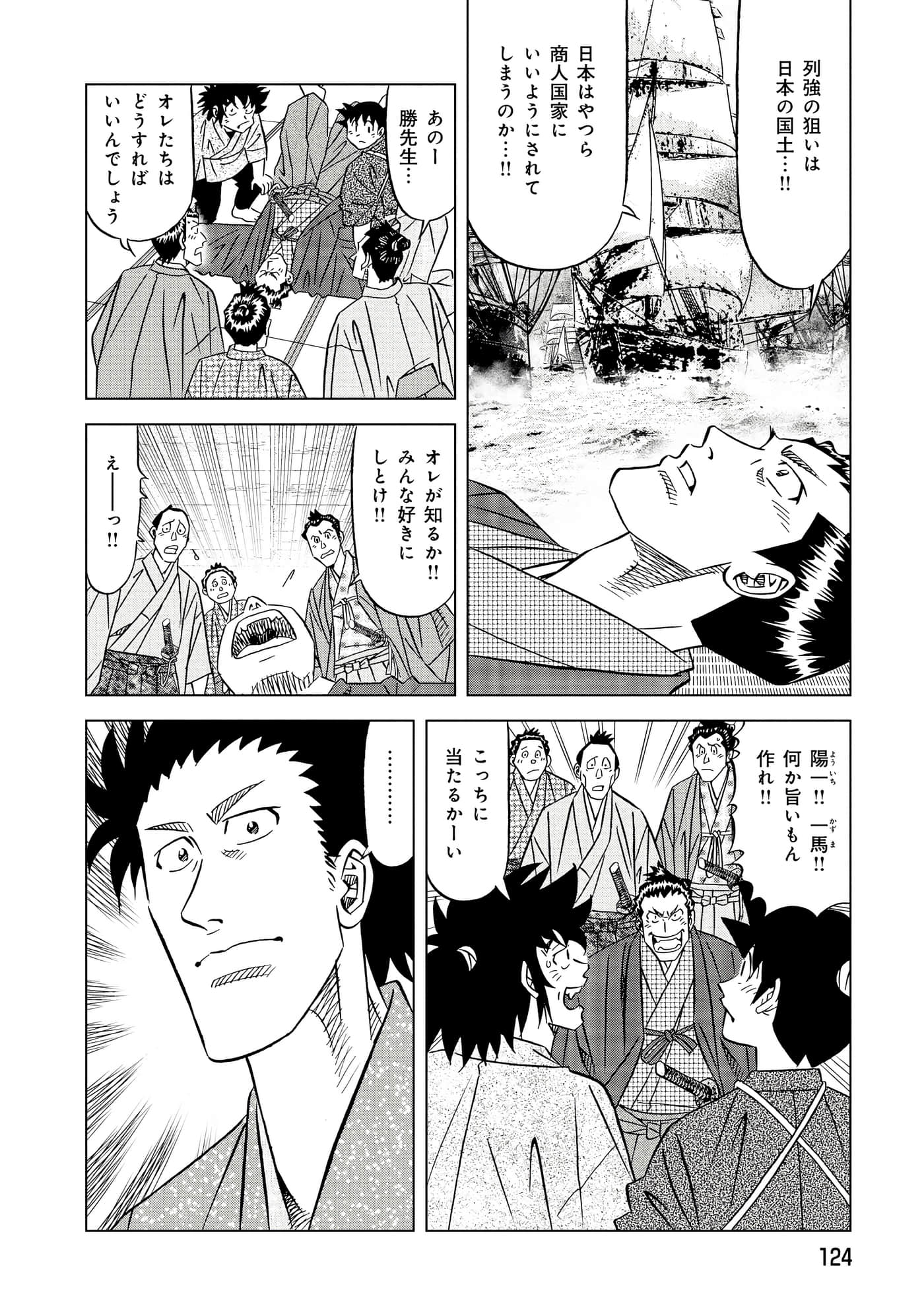 第 2 卷 第 125 页