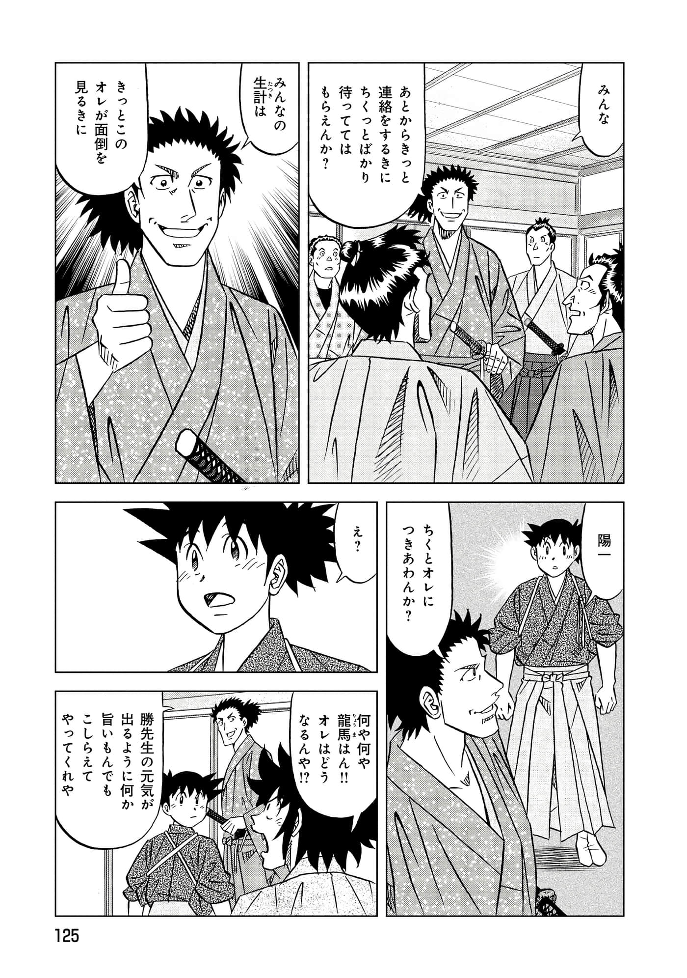 第 2 卷 第 126 页