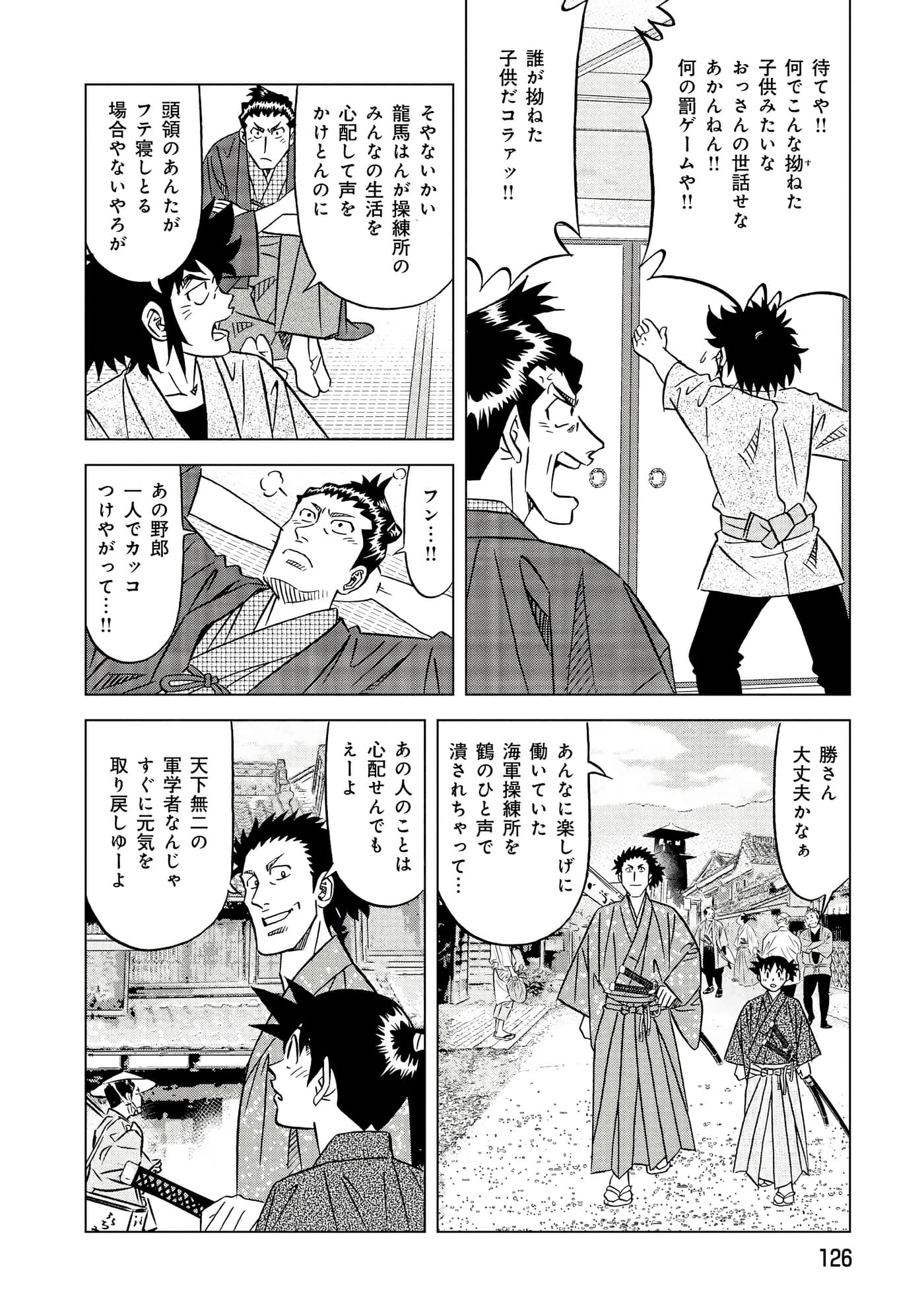 第 2 卷 第 127 页