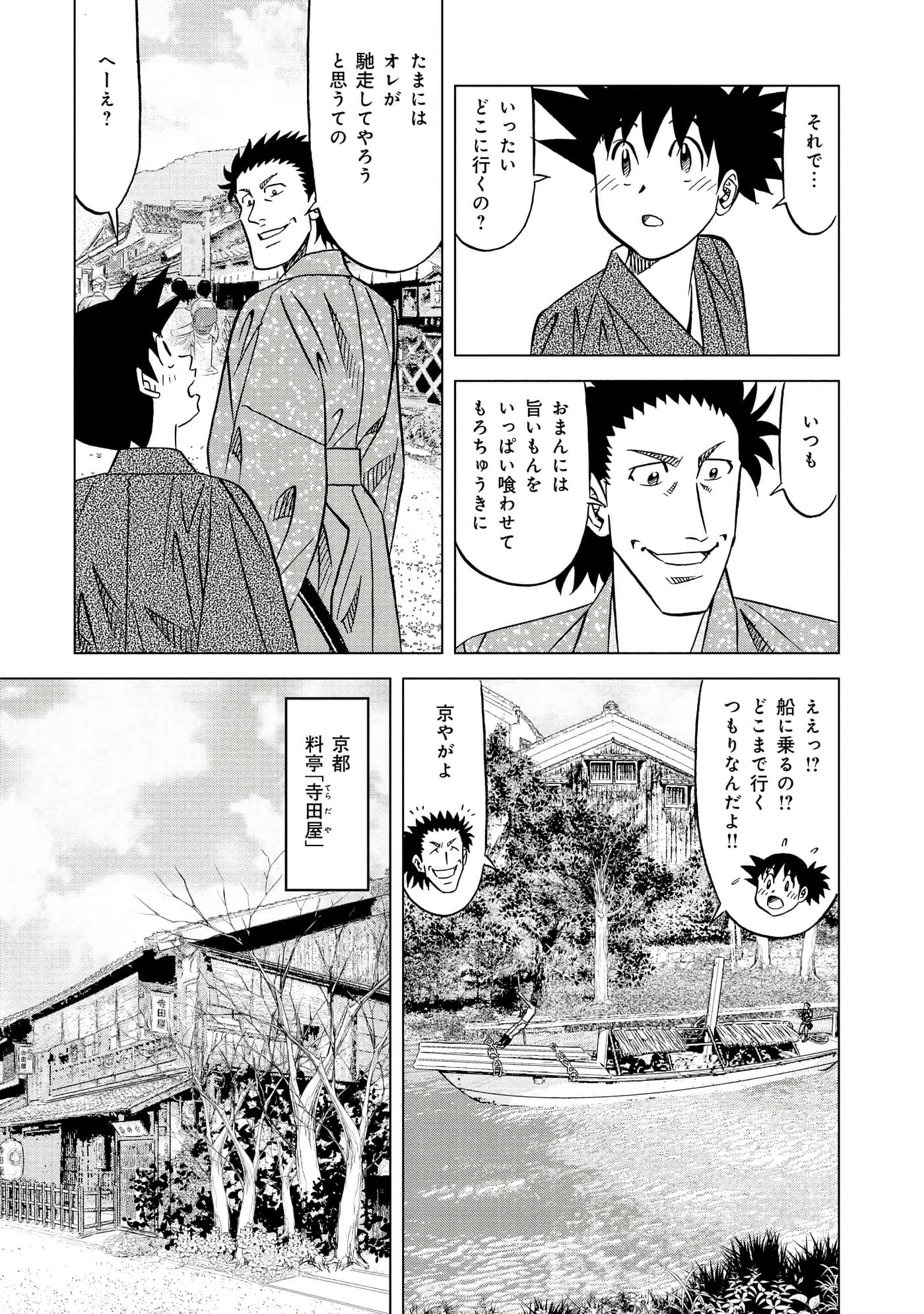 第 2 卷 第 128 页