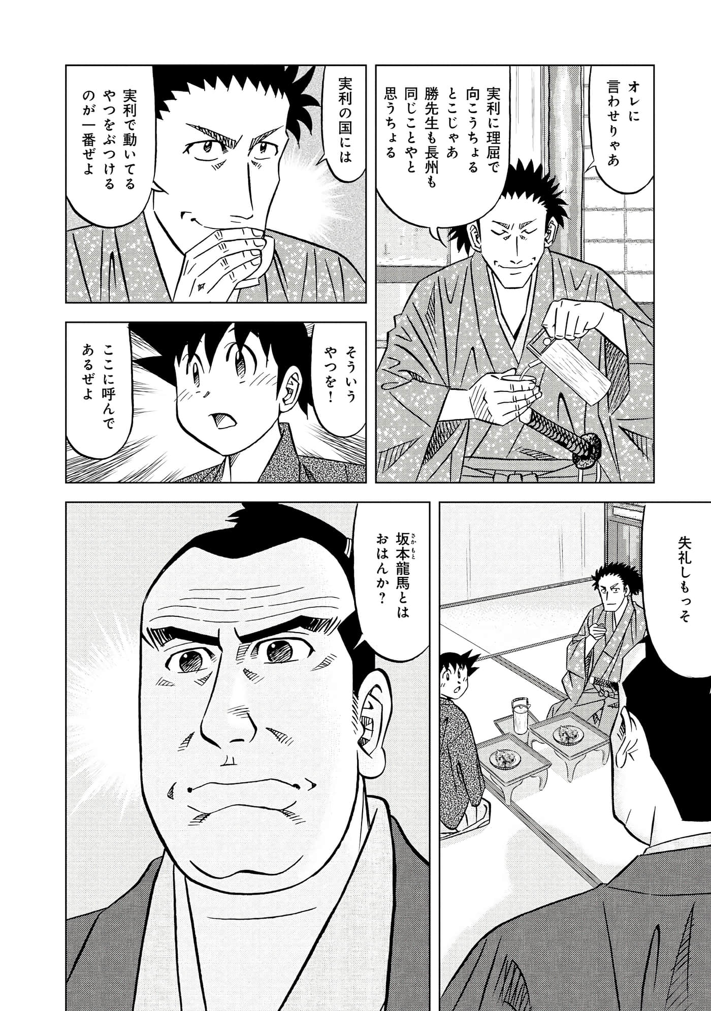 第 2 卷 第 131 页