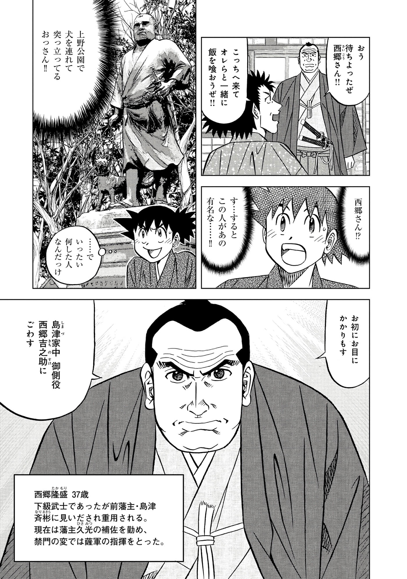 第 2 卷 第 132 页
