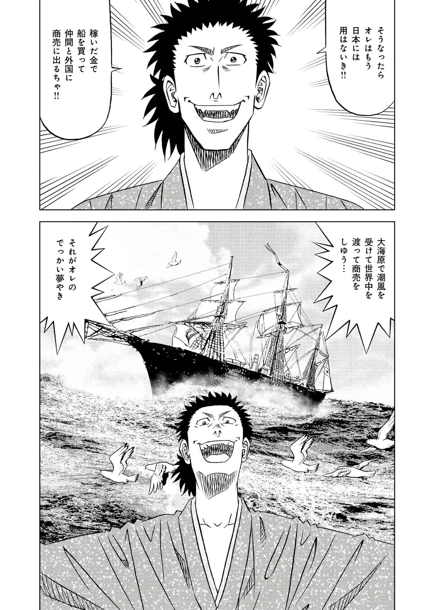 第 2 卷 第 147 页