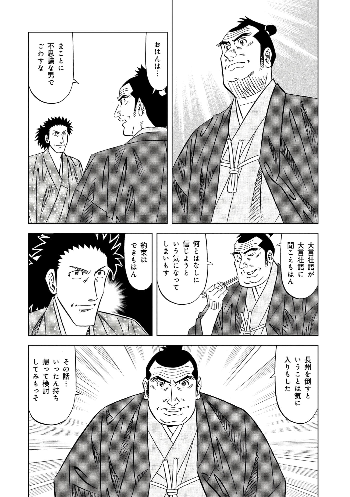 第 2 卷 第 148 页