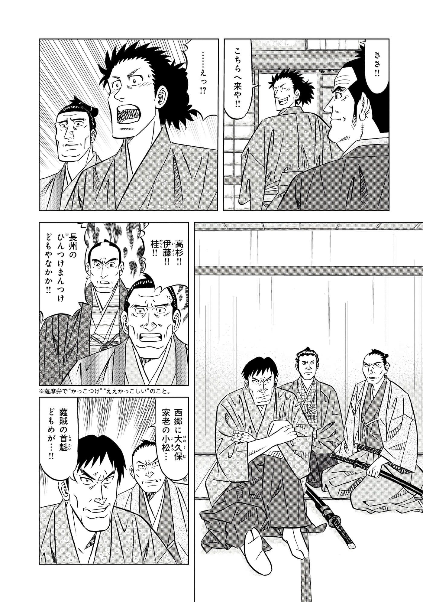 第 2 卷 第 155 页