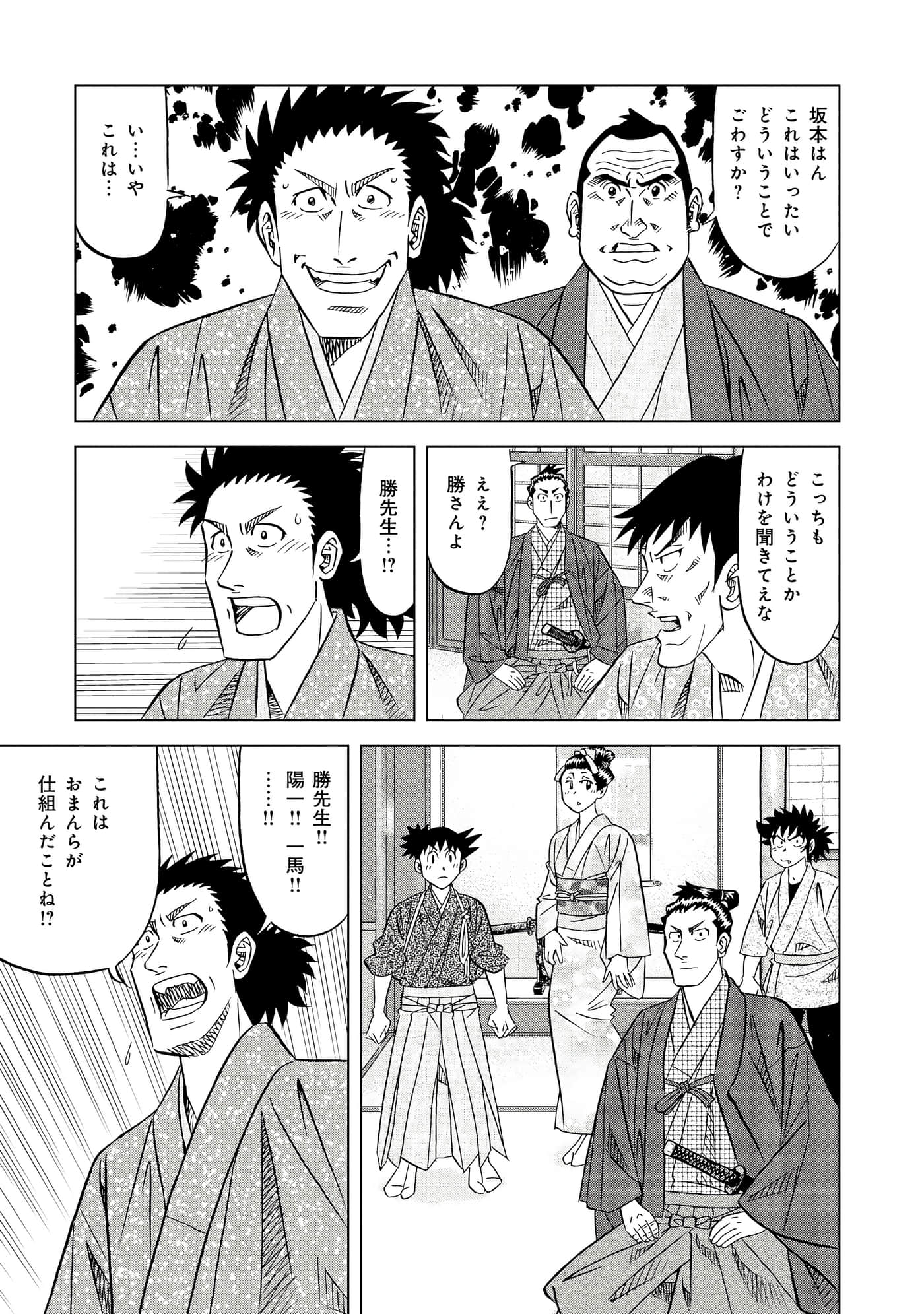 第 2 卷 第 156 页
