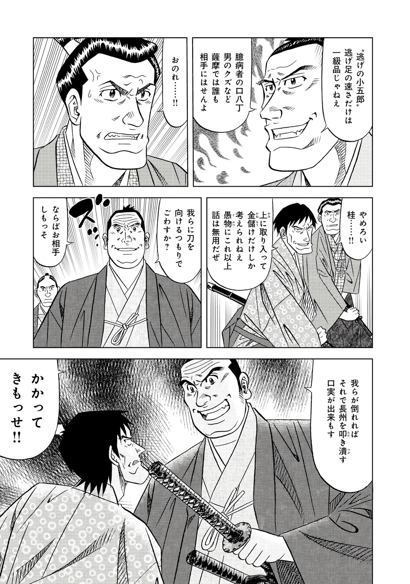 第 2 卷 第 162 页