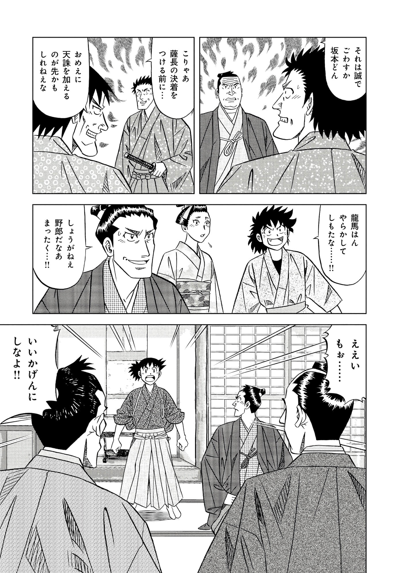 第 2 卷 第 164 页