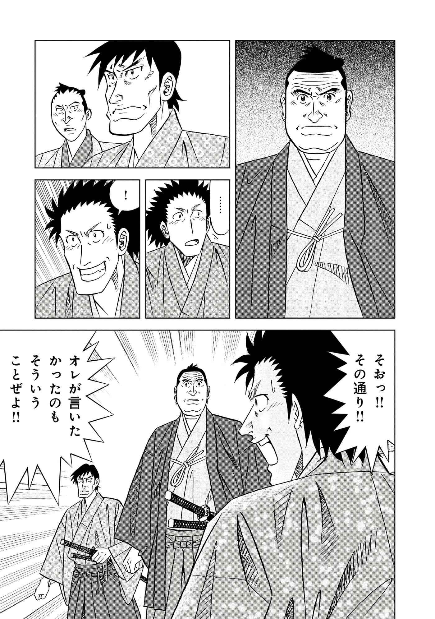 第 2 卷 第 170 页