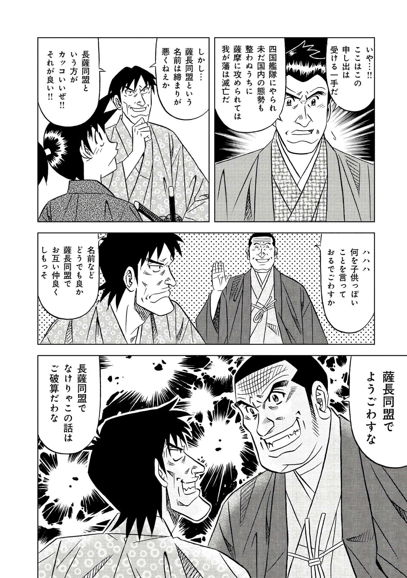 第 2 卷 第 175 页