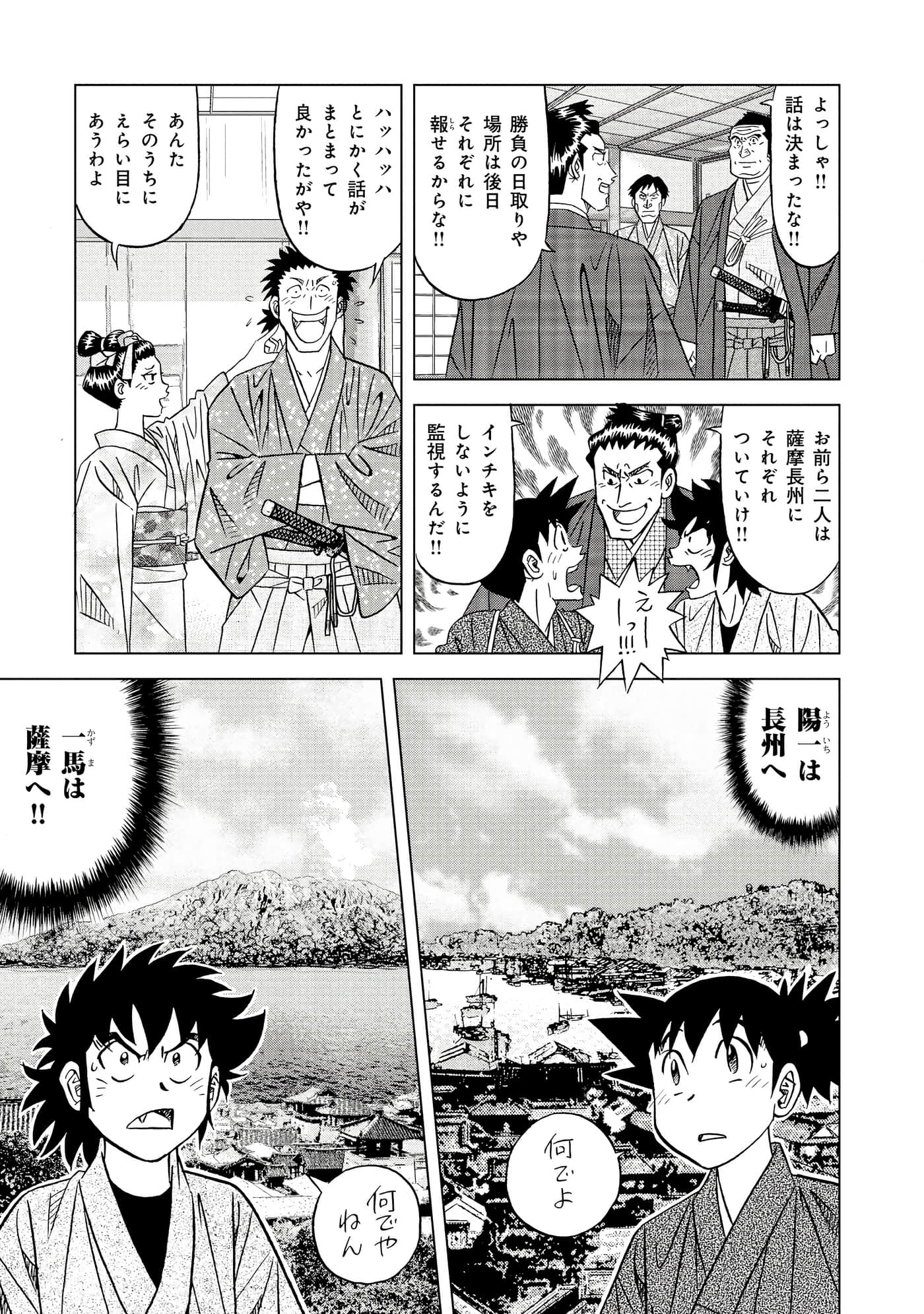 第 2 卷 第 178 页