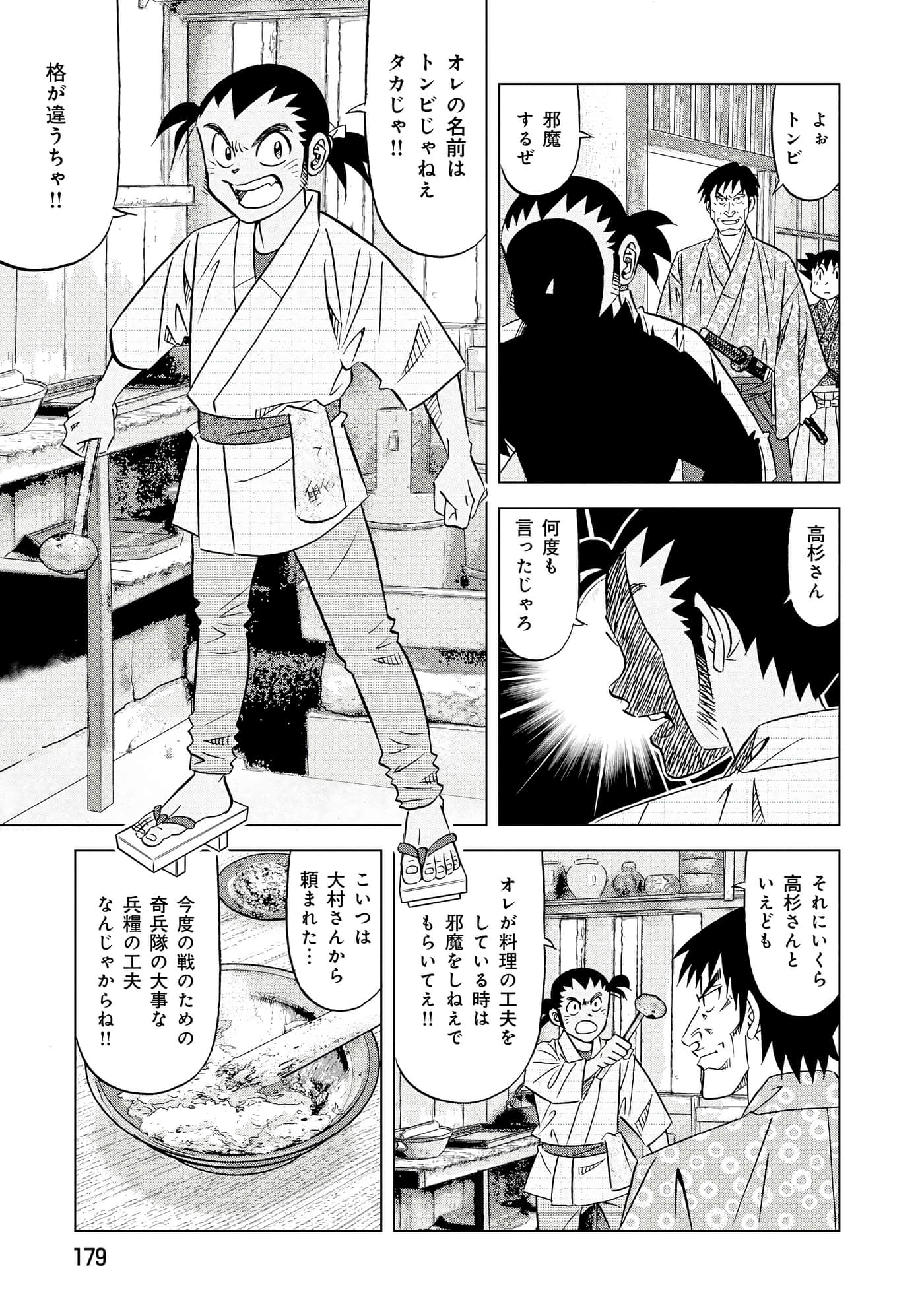 第 2 卷 第 180 页