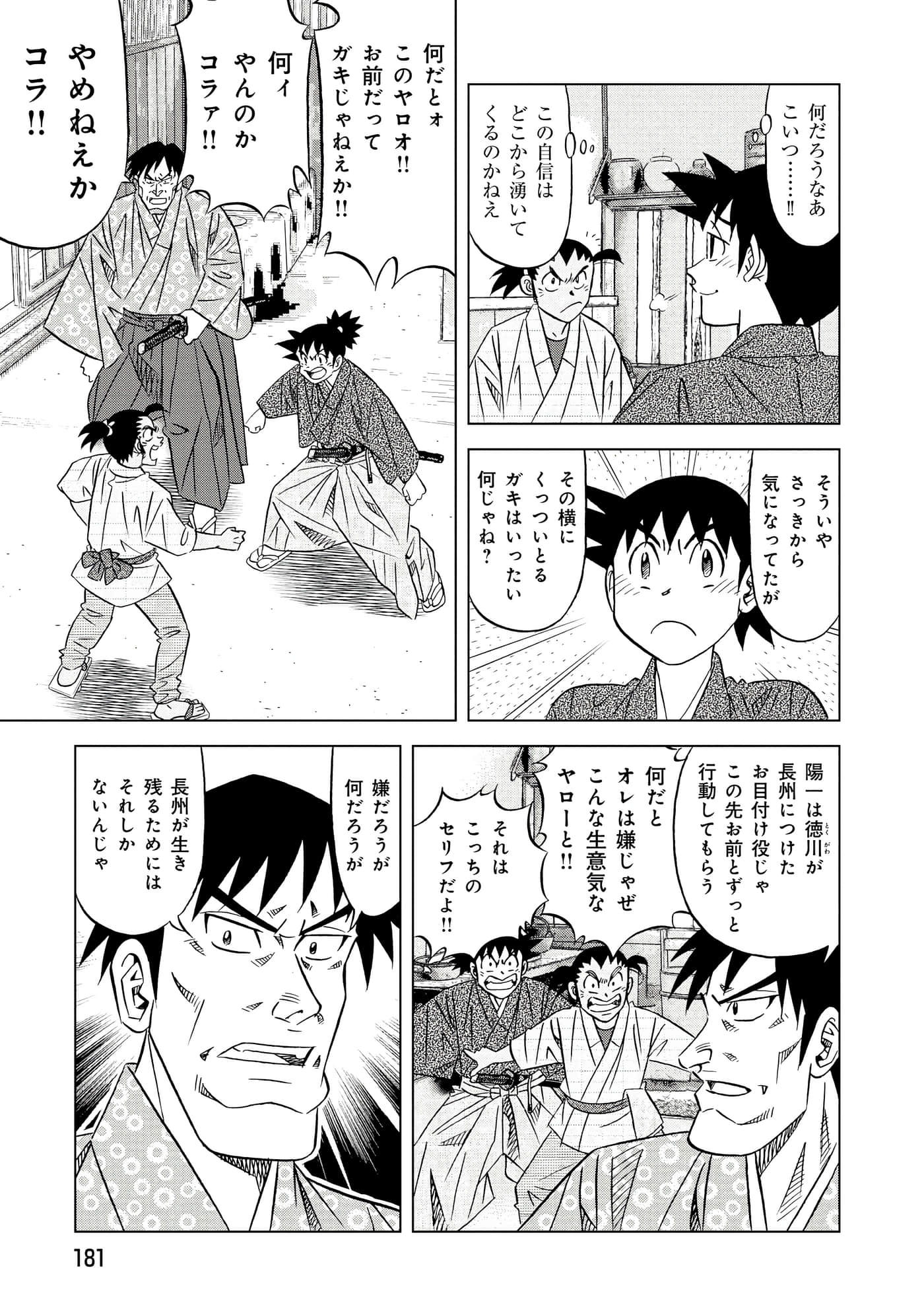 第 2 卷 第 182 页
