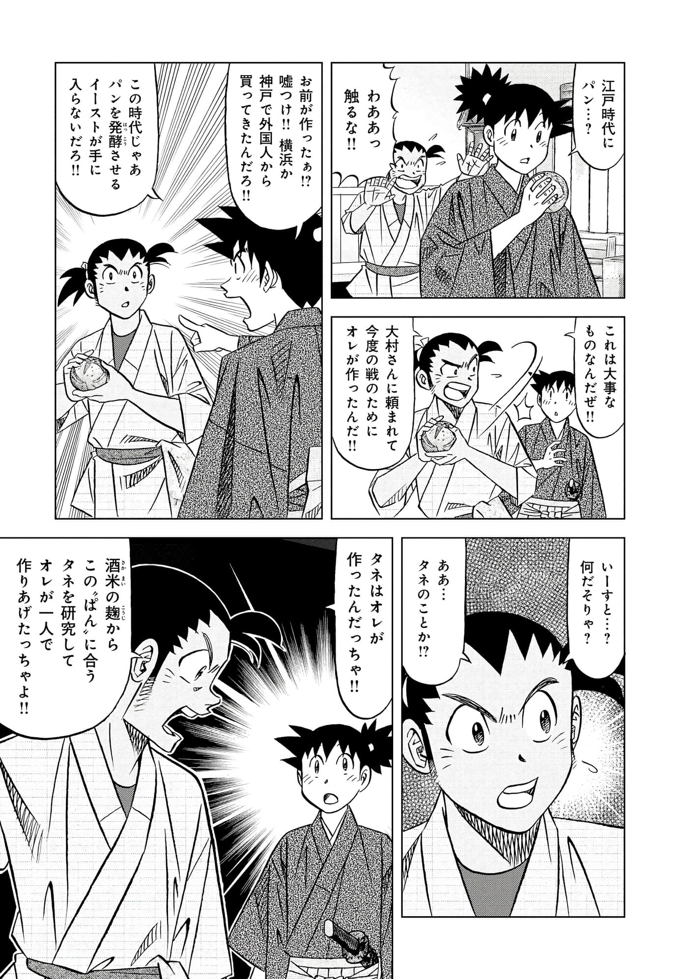 第 2 卷 第 184 页