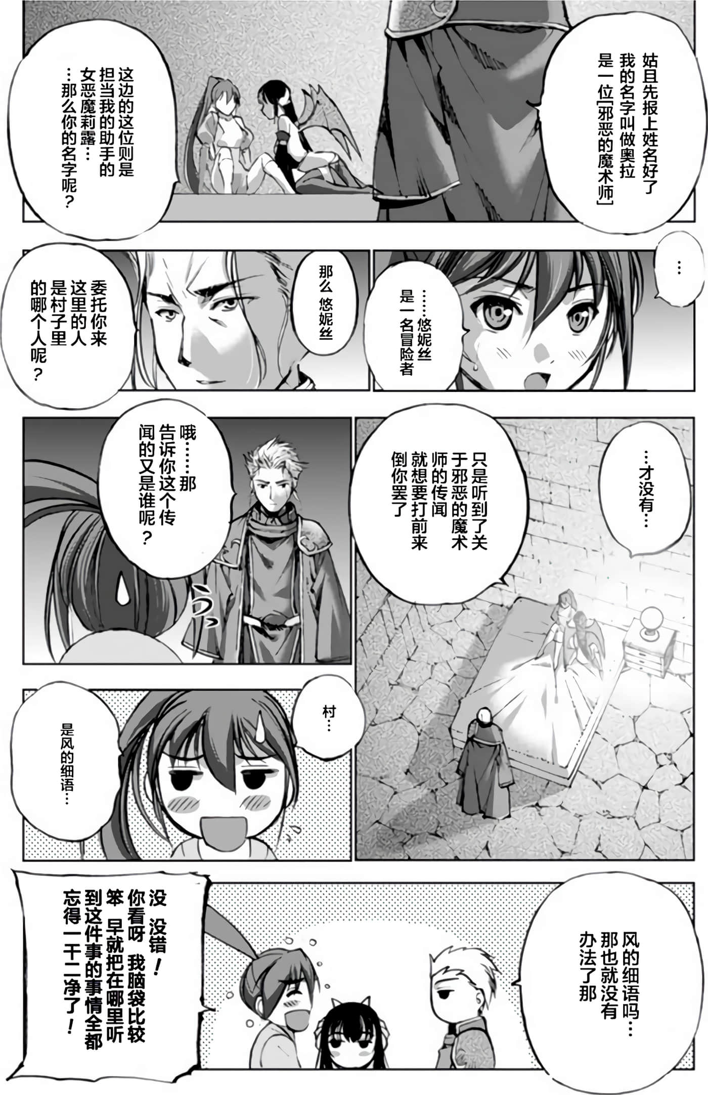 第 3 卷 第 3 页