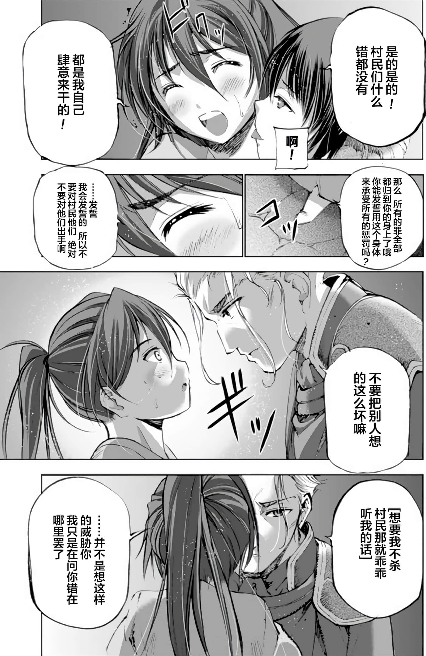 第 3 卷 第 5 页