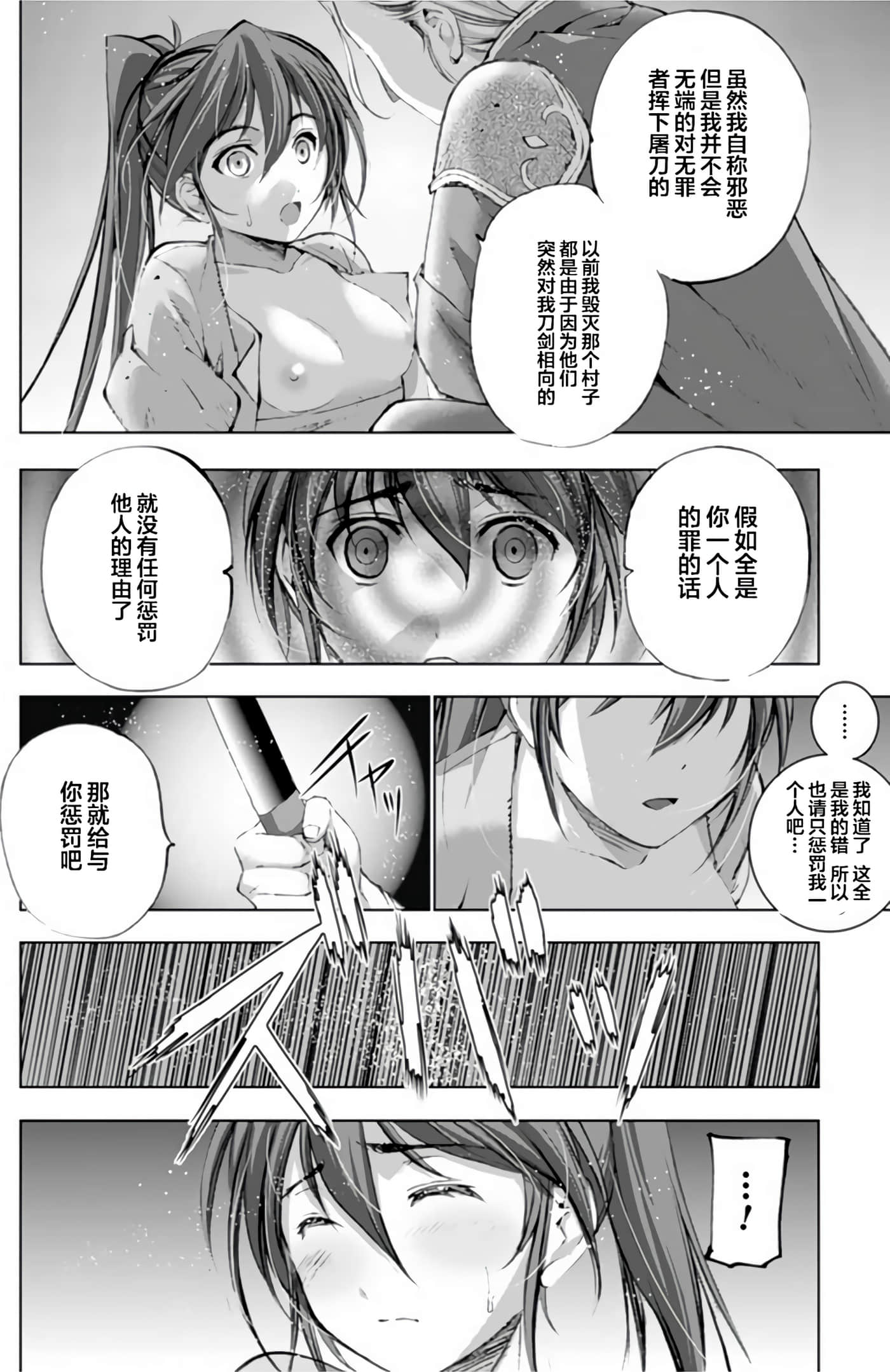 第 3 卷 第 6 页