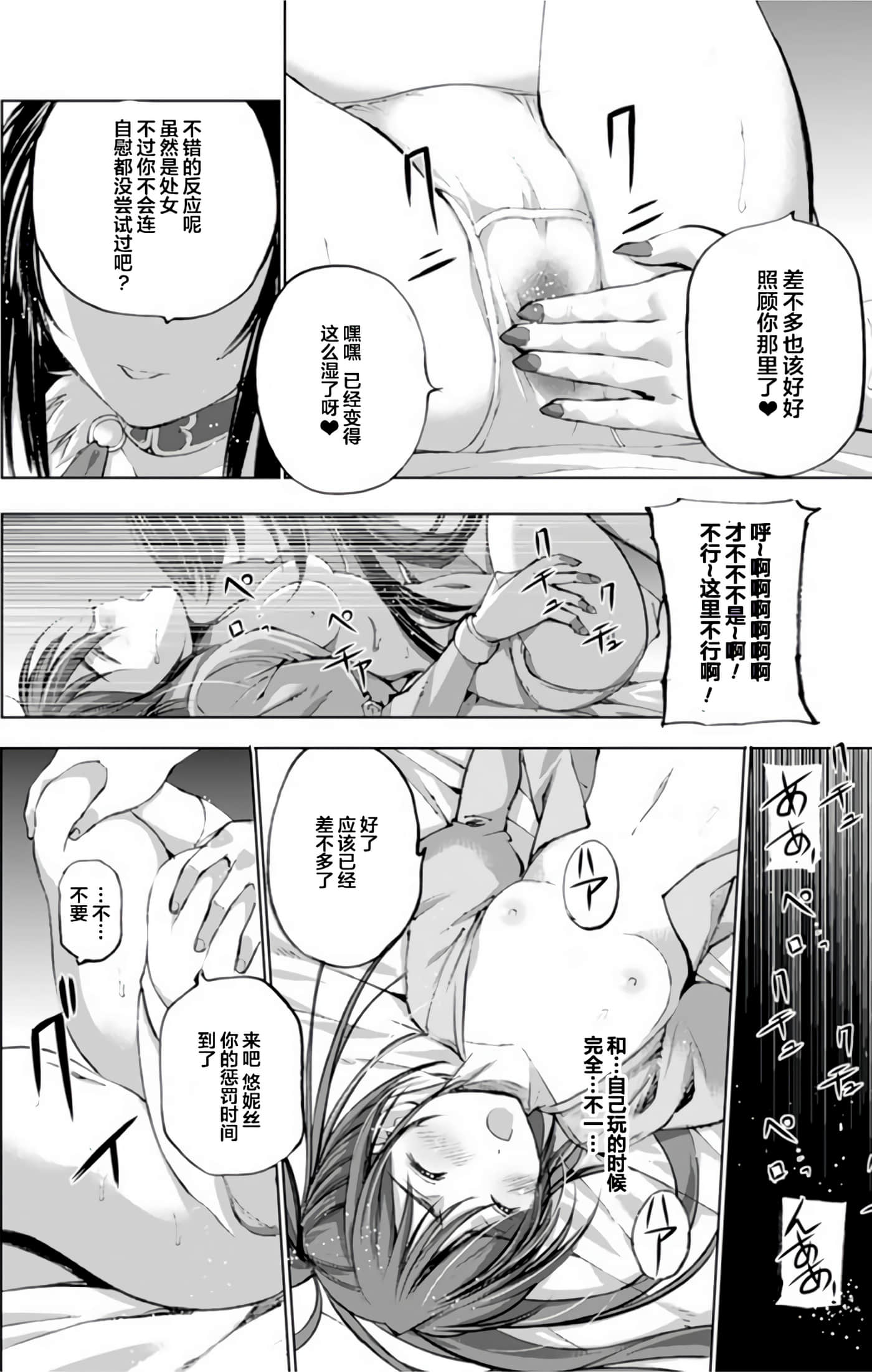 第 3 卷 第 8 页