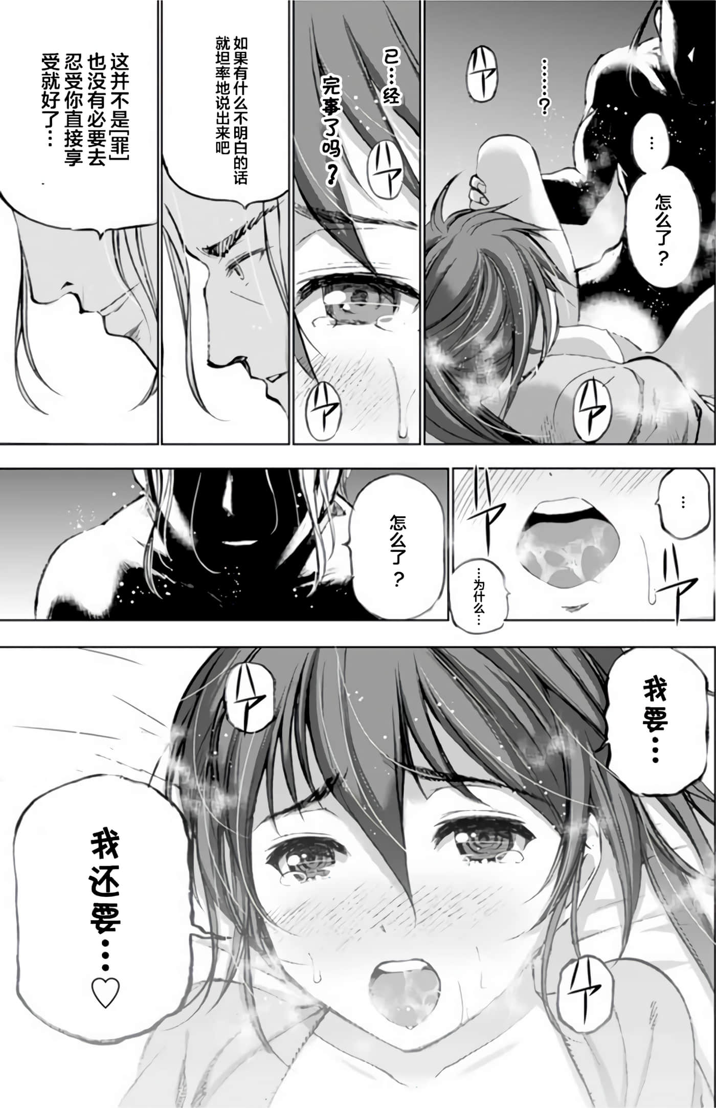 第 3 卷 第 11 页