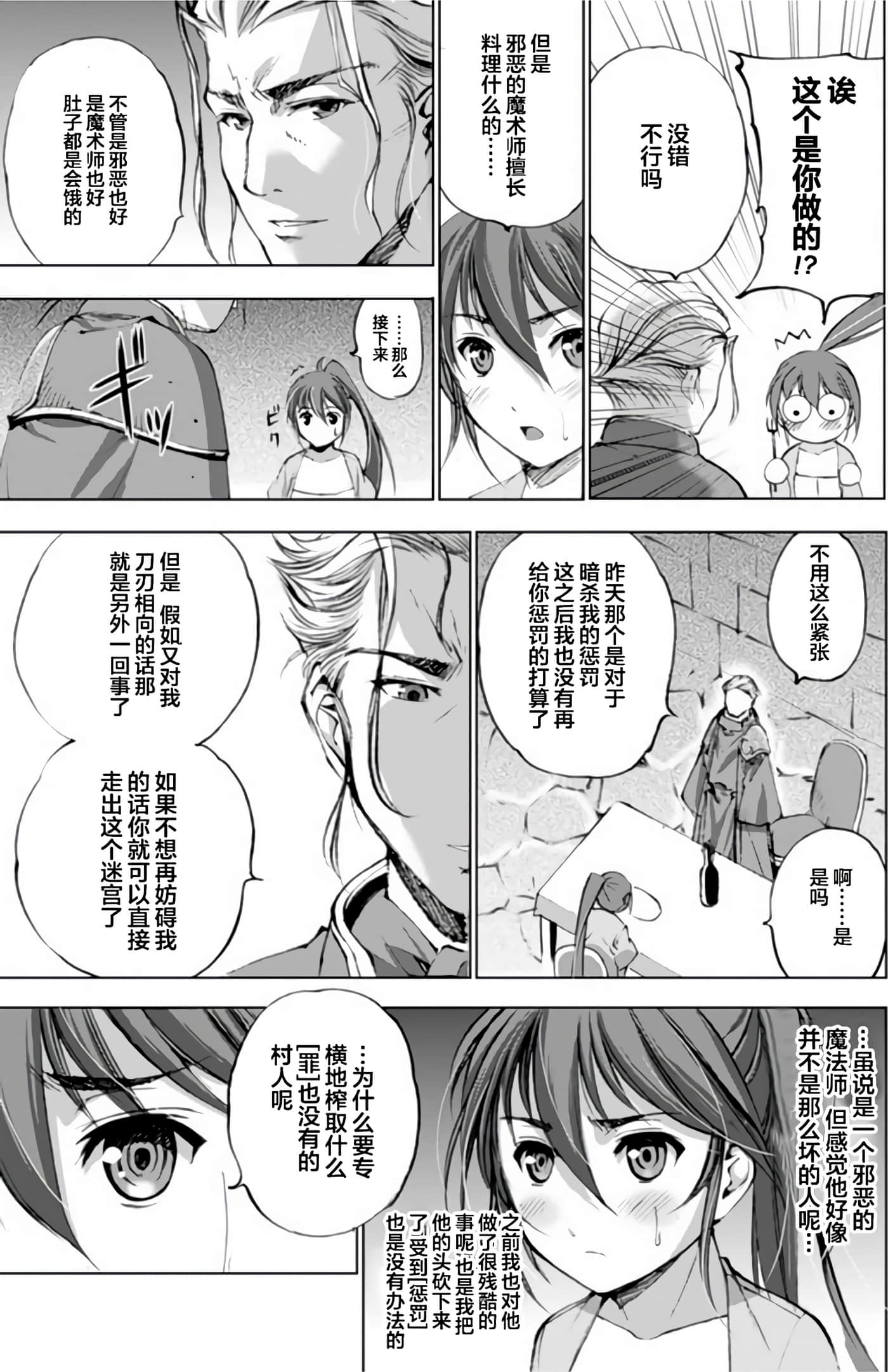 第 3 卷 第 15 页
