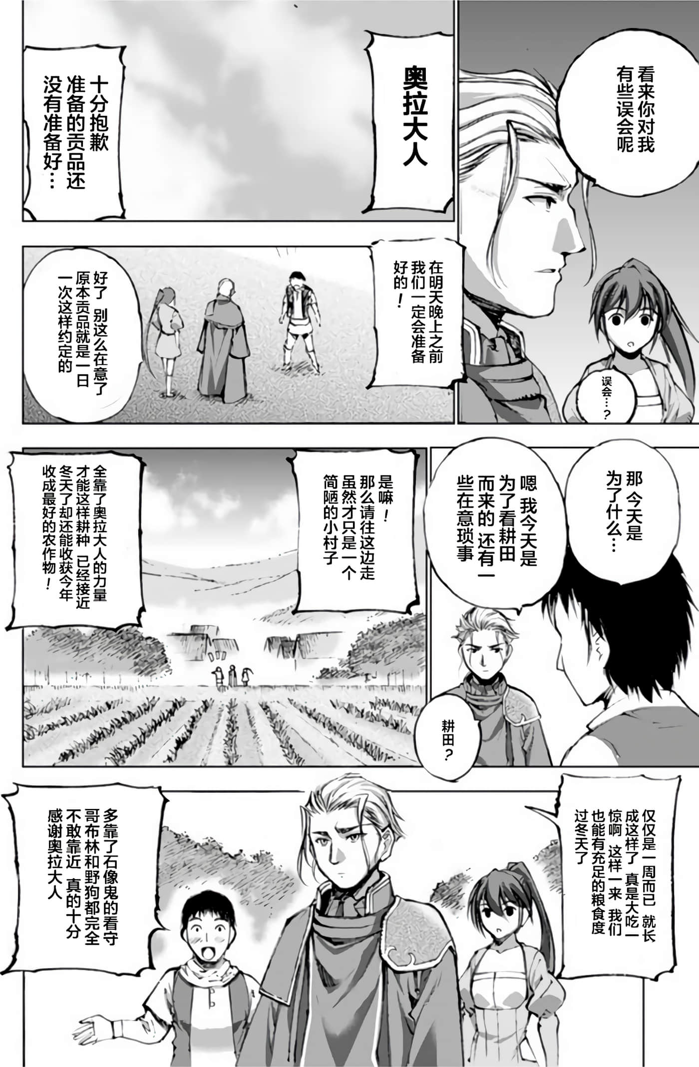 第 3 卷 第 16 页