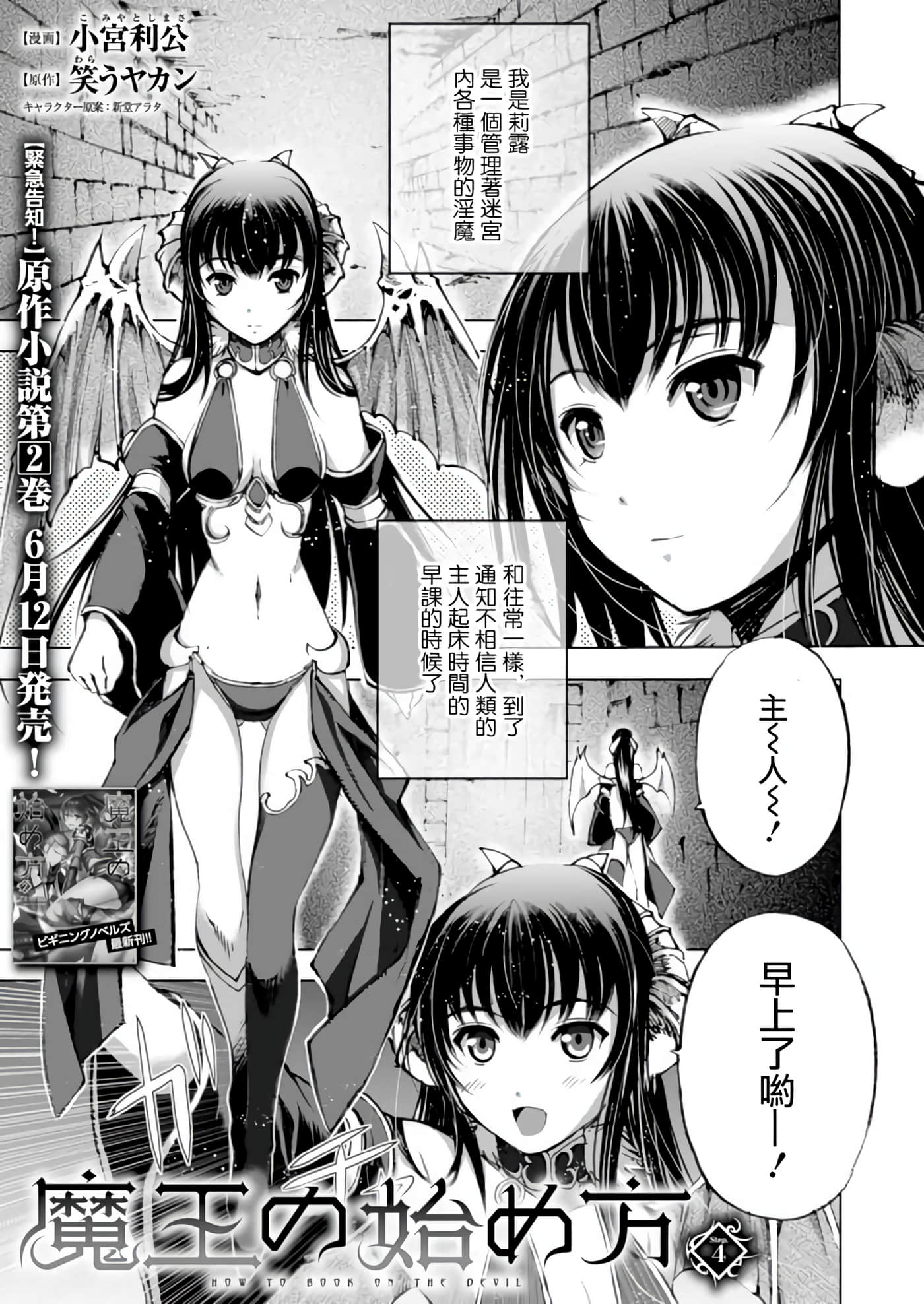 第 4 卷 第 1 页