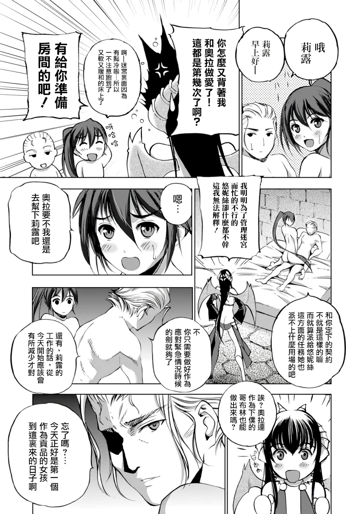 第 4 卷 第 3 页