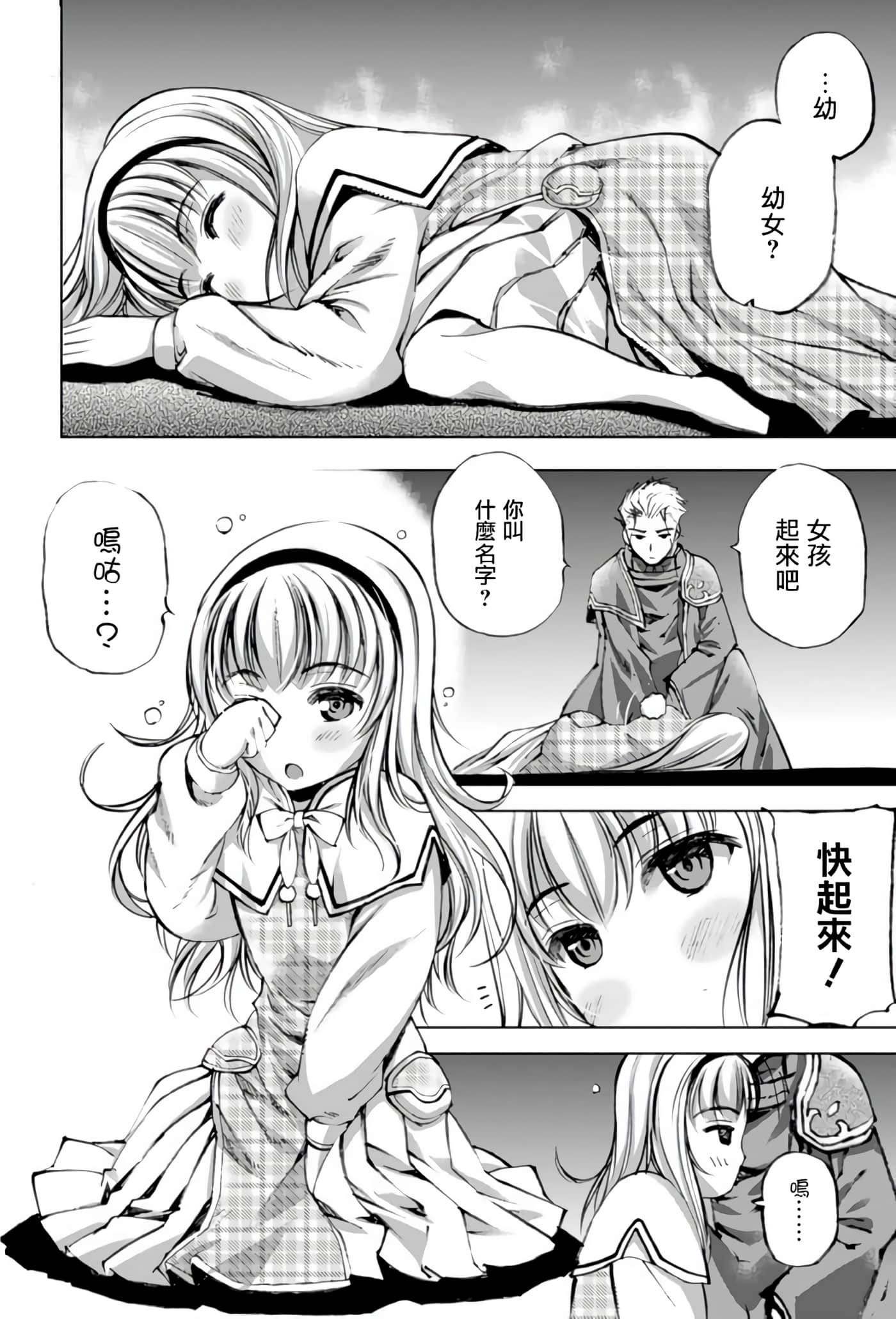 第 4 卷 第 6 页