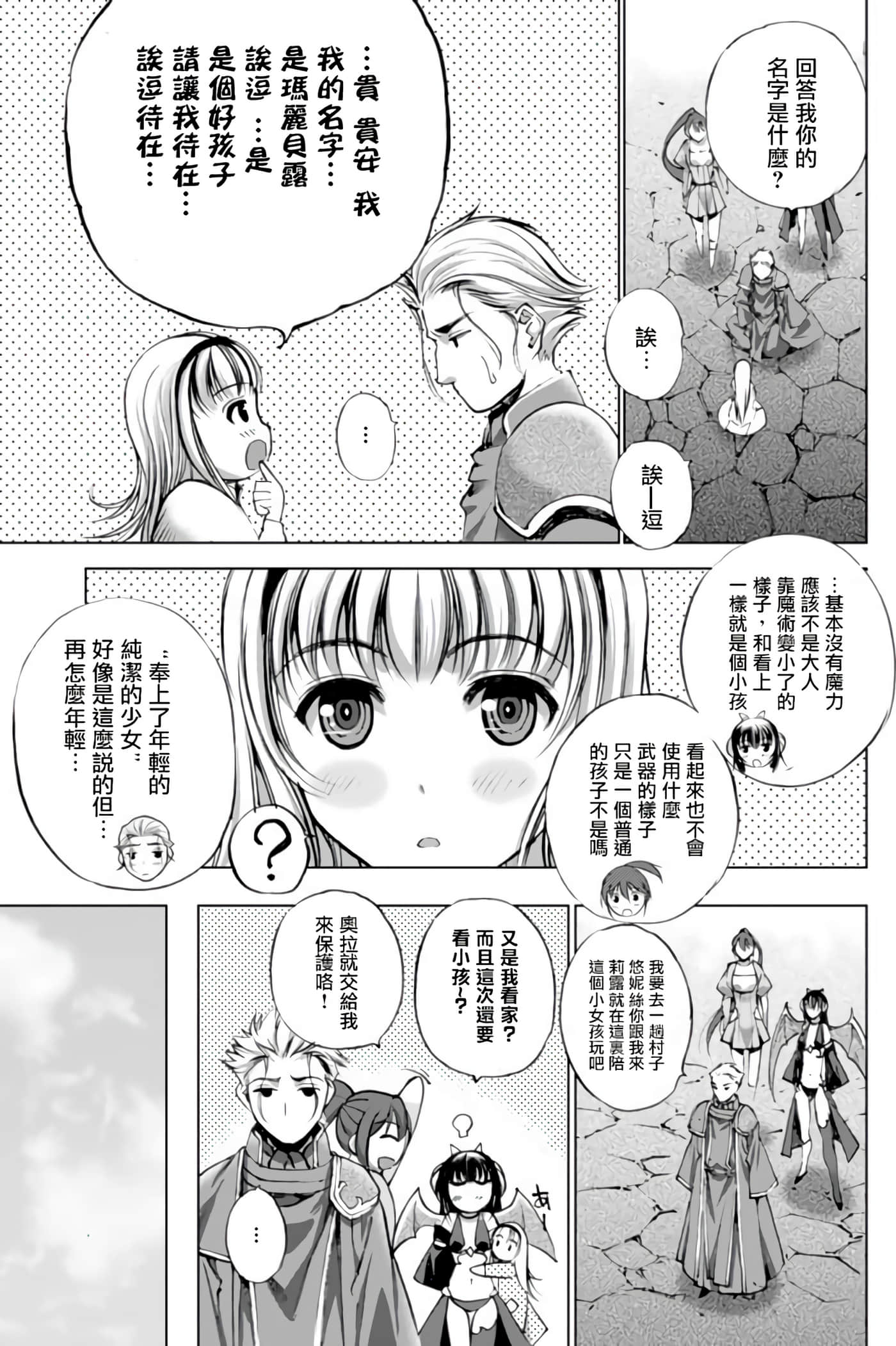第 4 卷 第 7 页