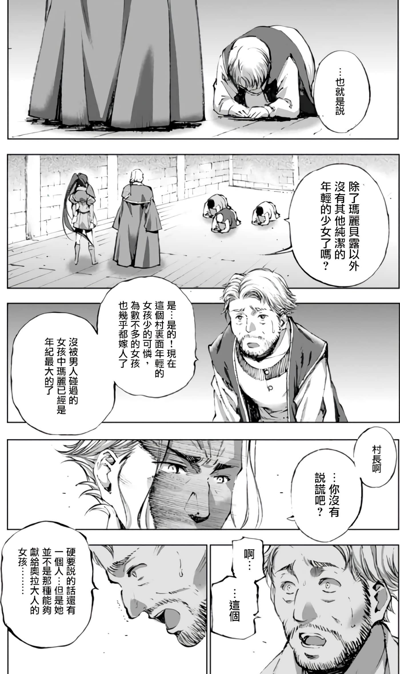 第 4 卷 第 8 页
