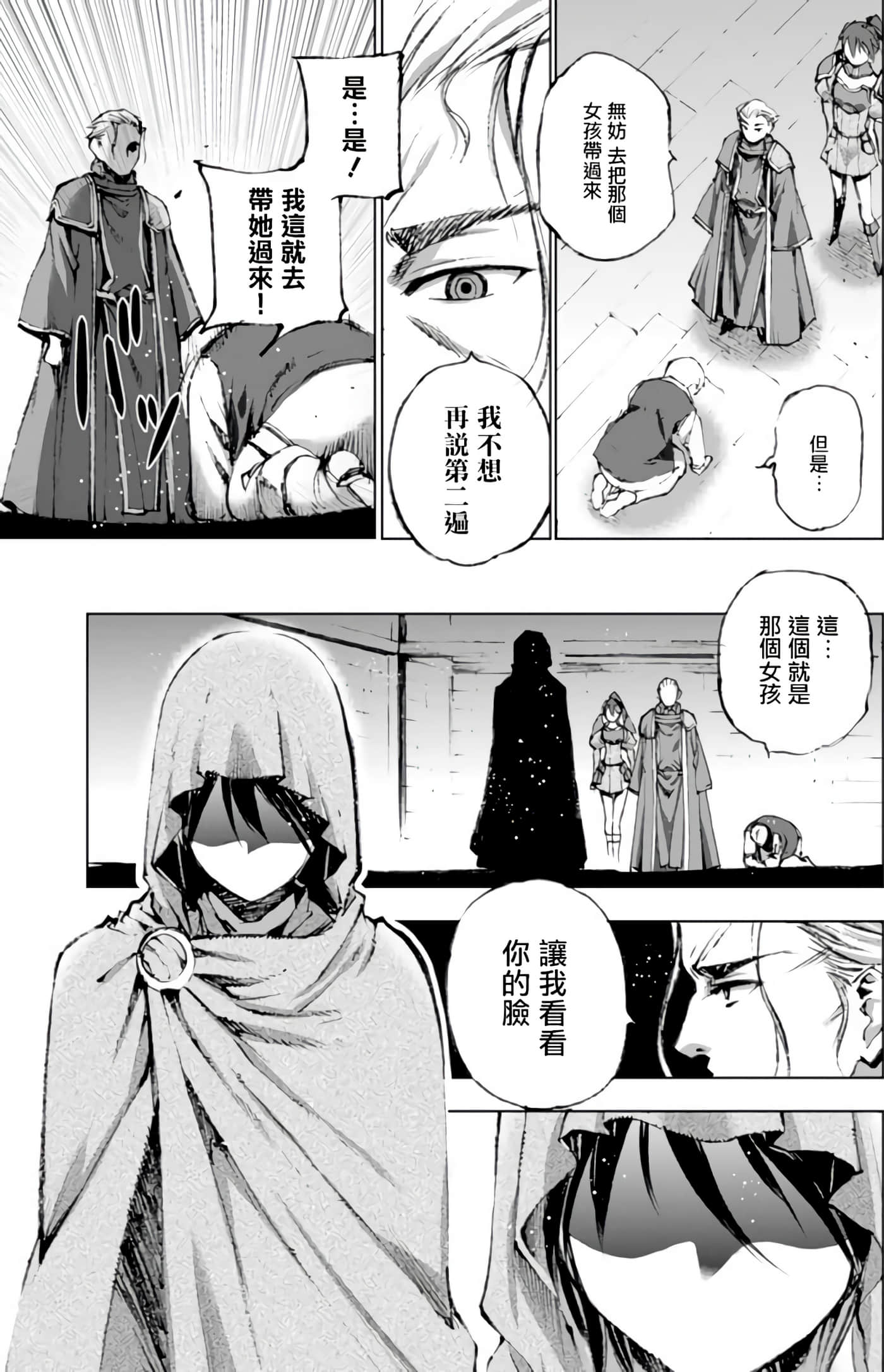第 4 卷 第 9 页