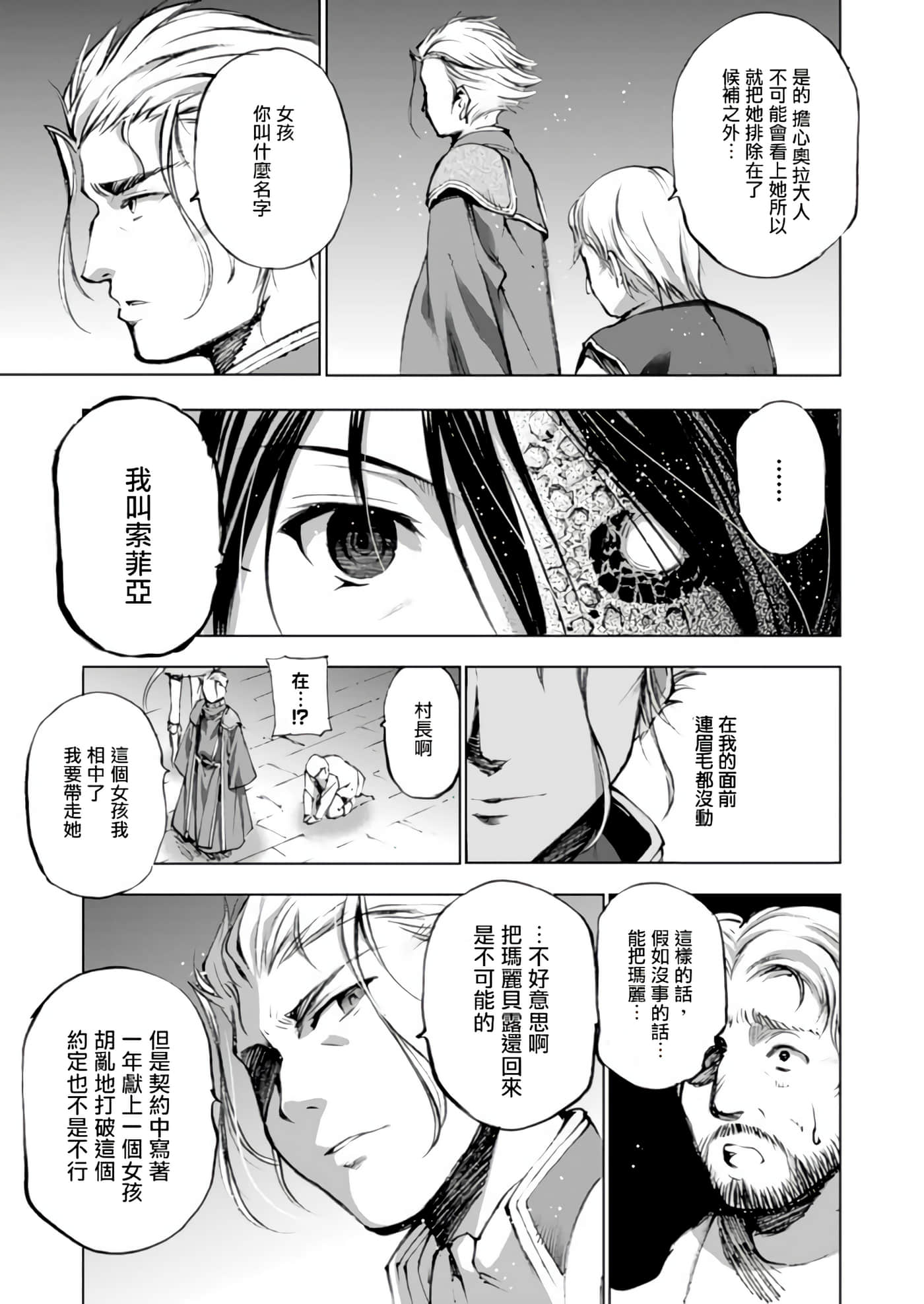 第 4 卷 第 11 页