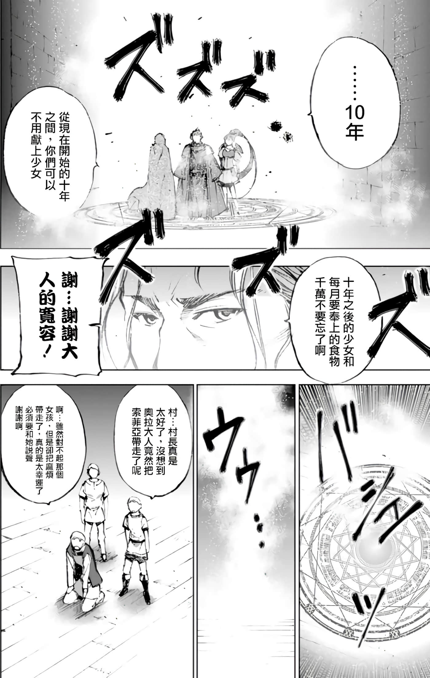 第 4 卷 第 12 页
