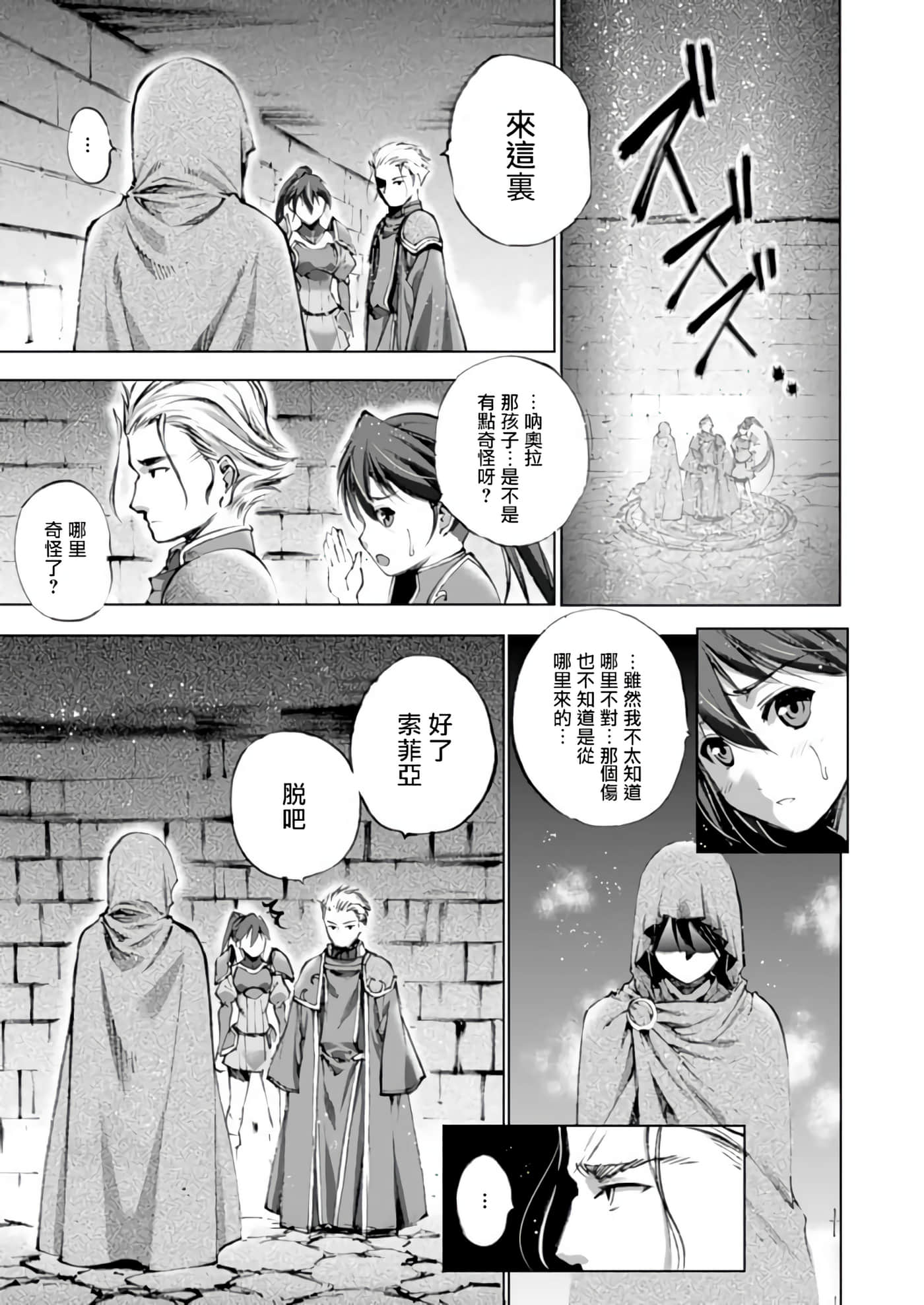 第 4 卷 第 13 页