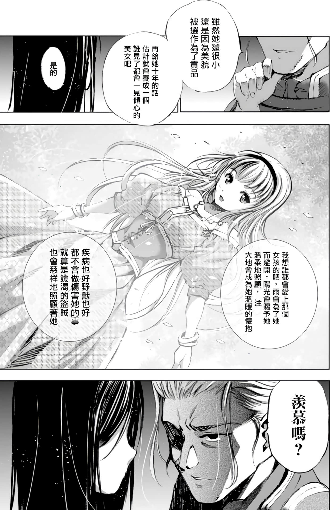 第 4 卷 第 17 页