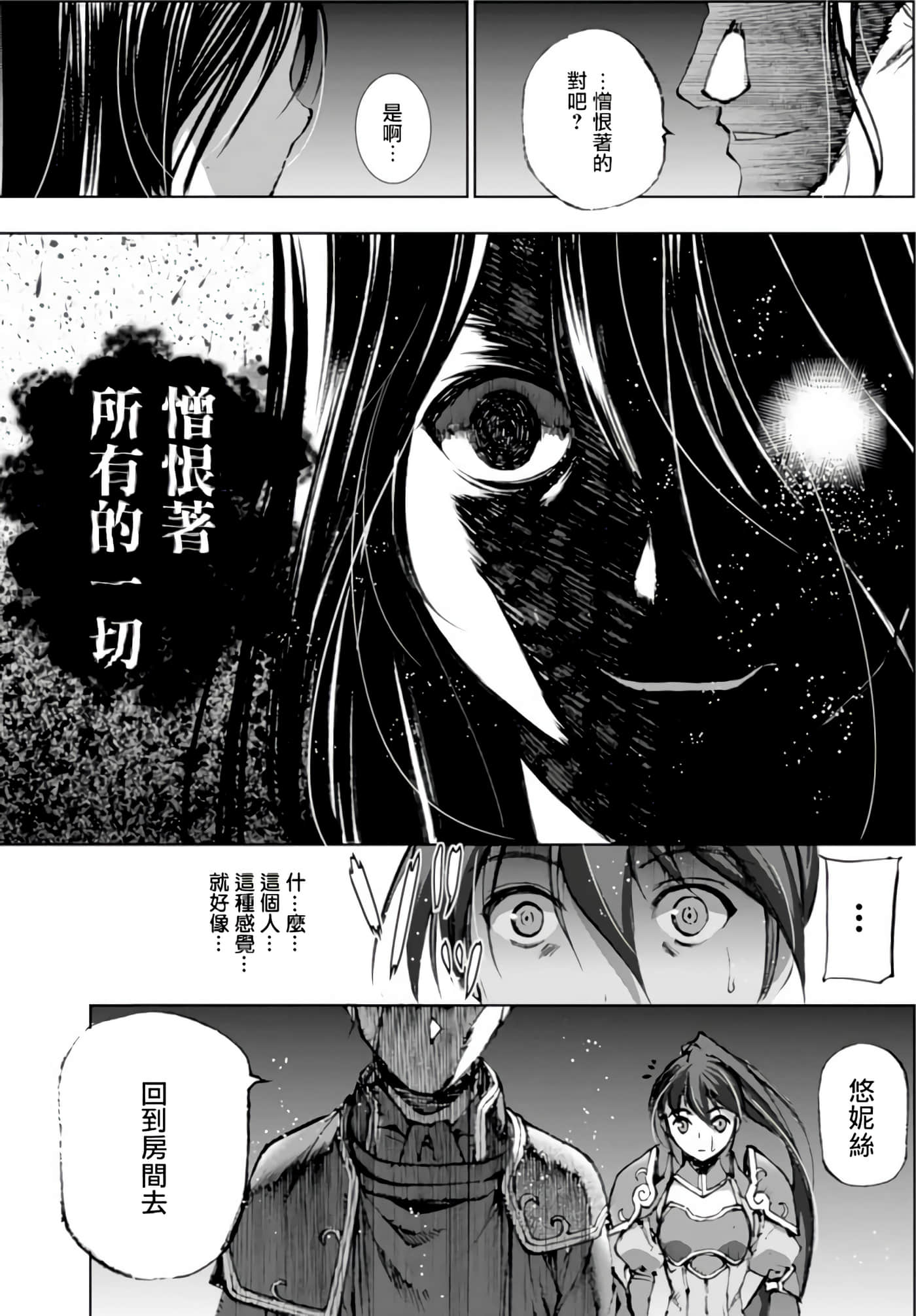 第 4 卷 第 19 页