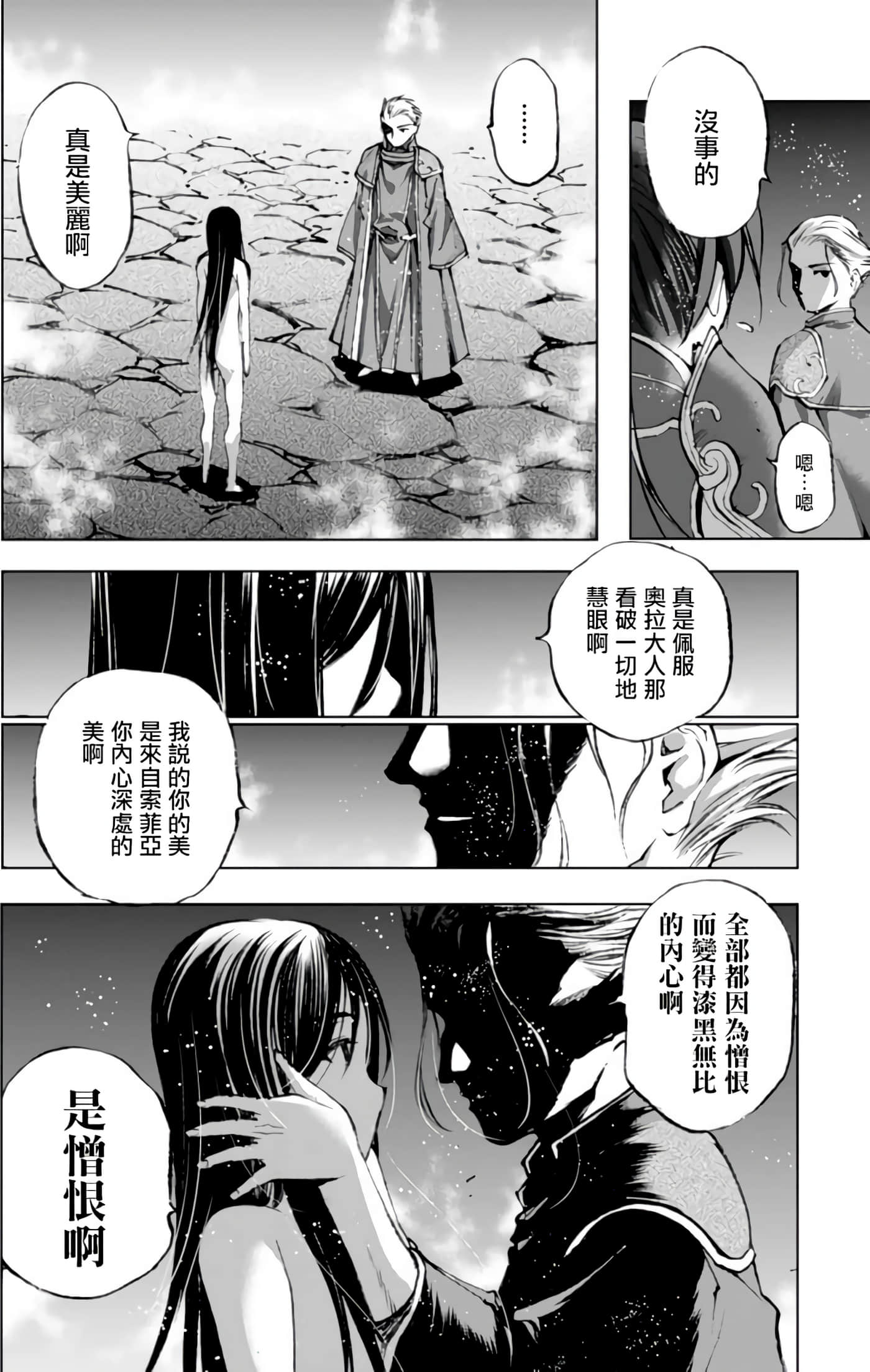 第 4 卷 第 20 页