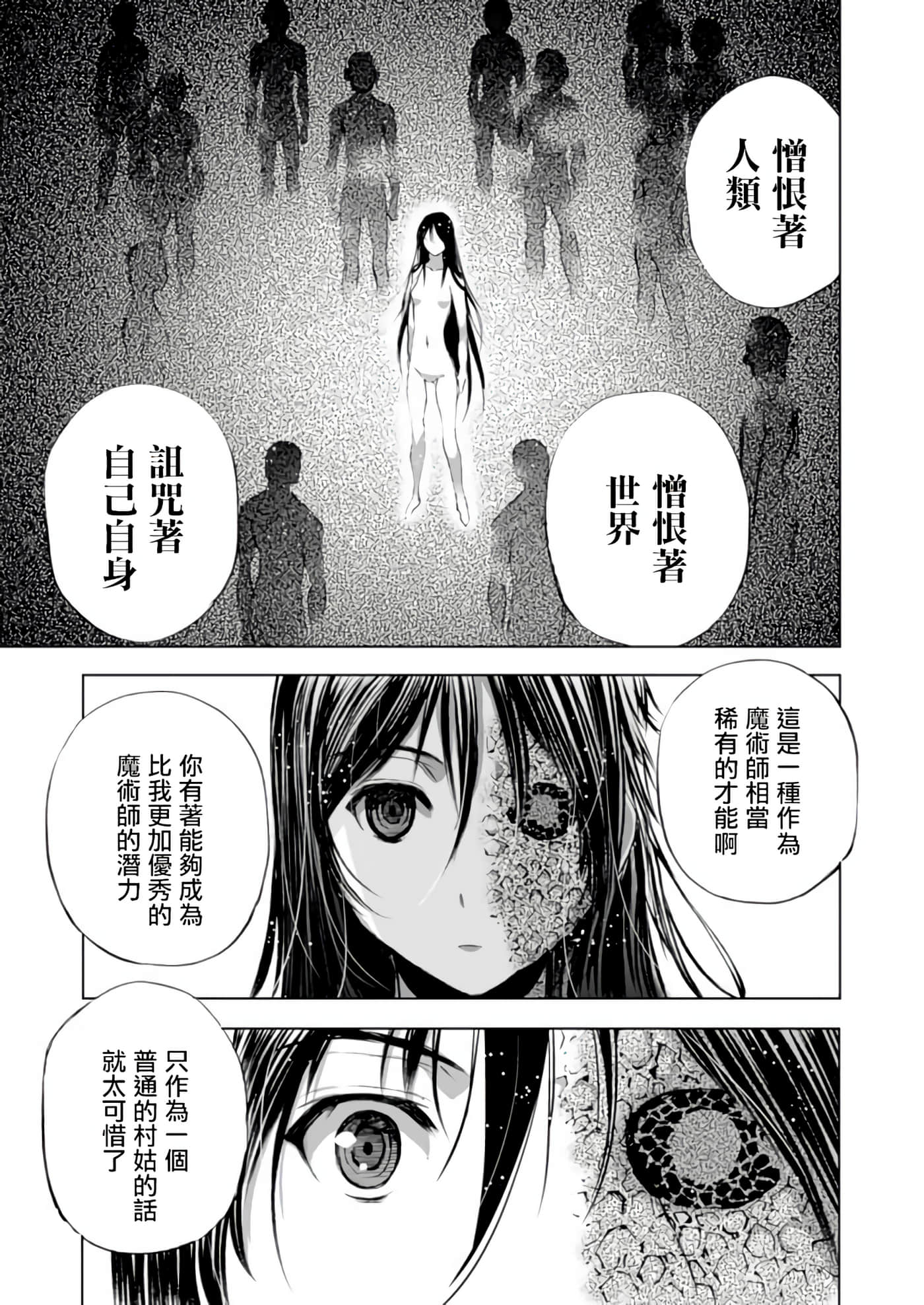 第 4 卷 第 21 页