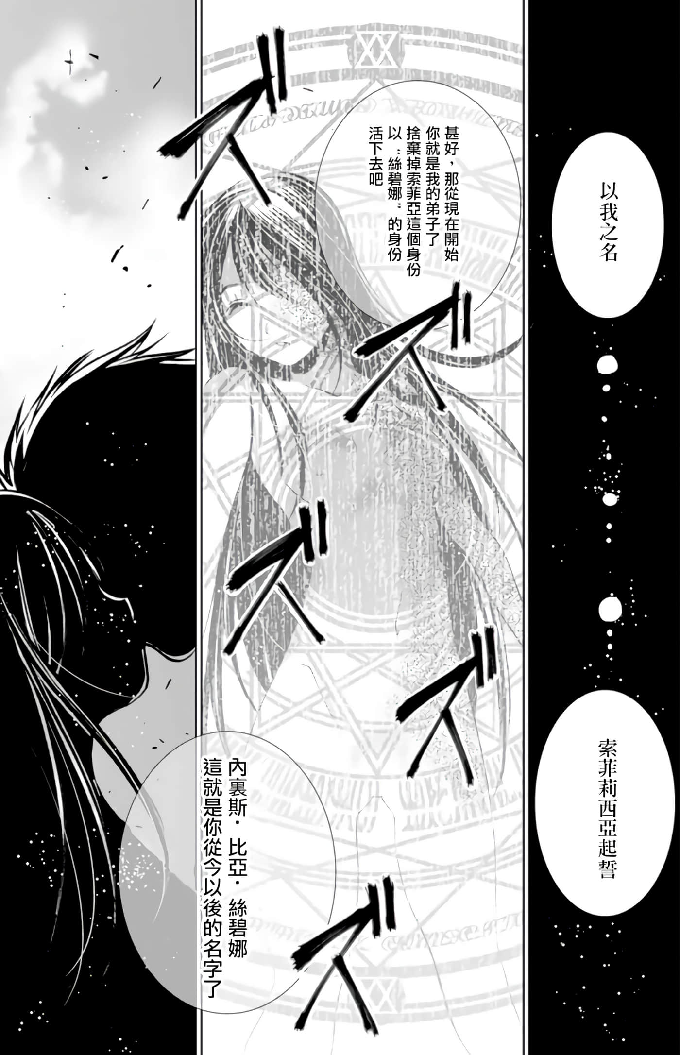 第 4 卷 第 23 页