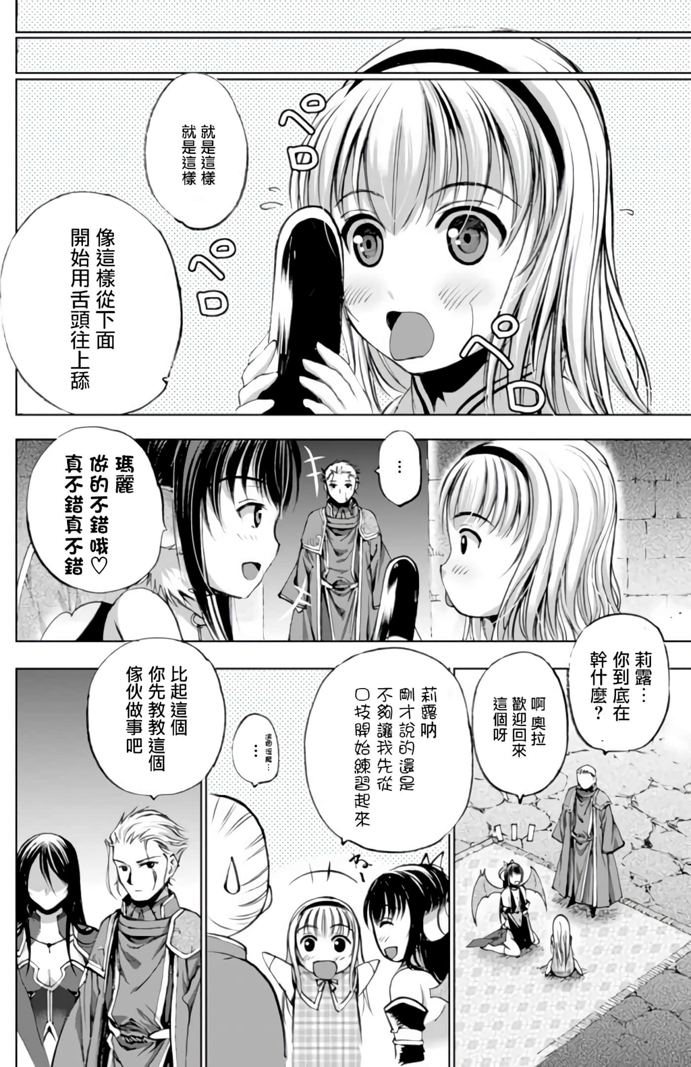 第 4 卷 第 24 页