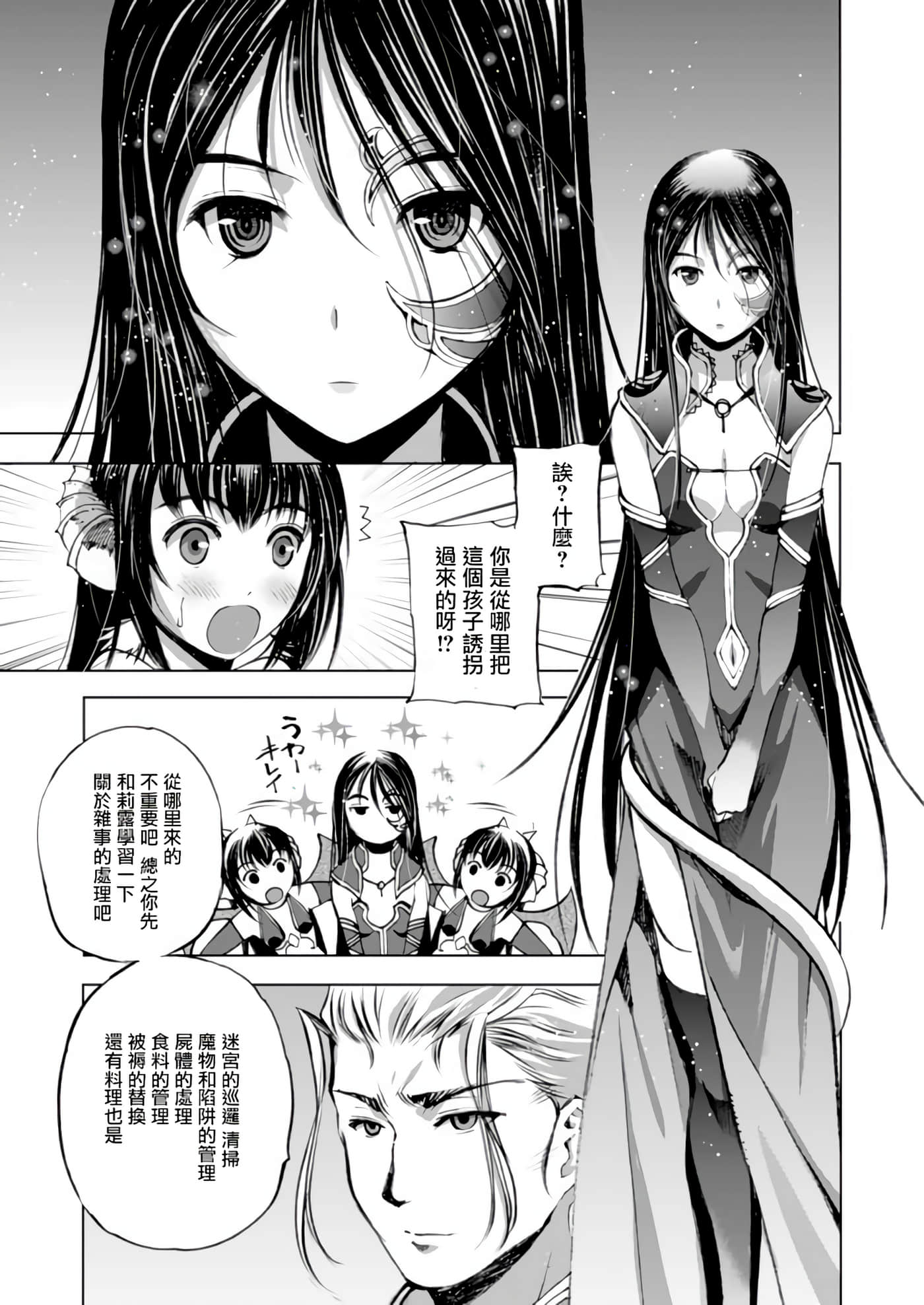 第 4 卷 第 25 页